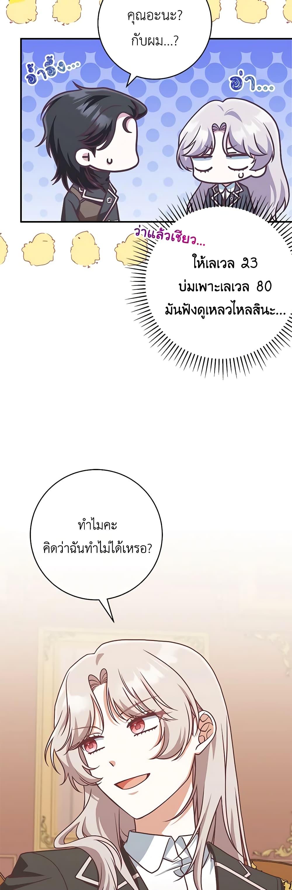 Manga-lc-com อ่านมังงะ อ่านการ์ตูน ออนไลน์ ฟรี I’m Not the Final Boss’ Lover ตอนที่ 1 2 3 4 5 6 7 8 9 10 11 12 13 14 ฟรี ไม่มีโฆษณา Manga-lc - อ่าน มังงะ อ่าน การ์ตูน ออนไลน์ อ่านมังงะ ฟรี