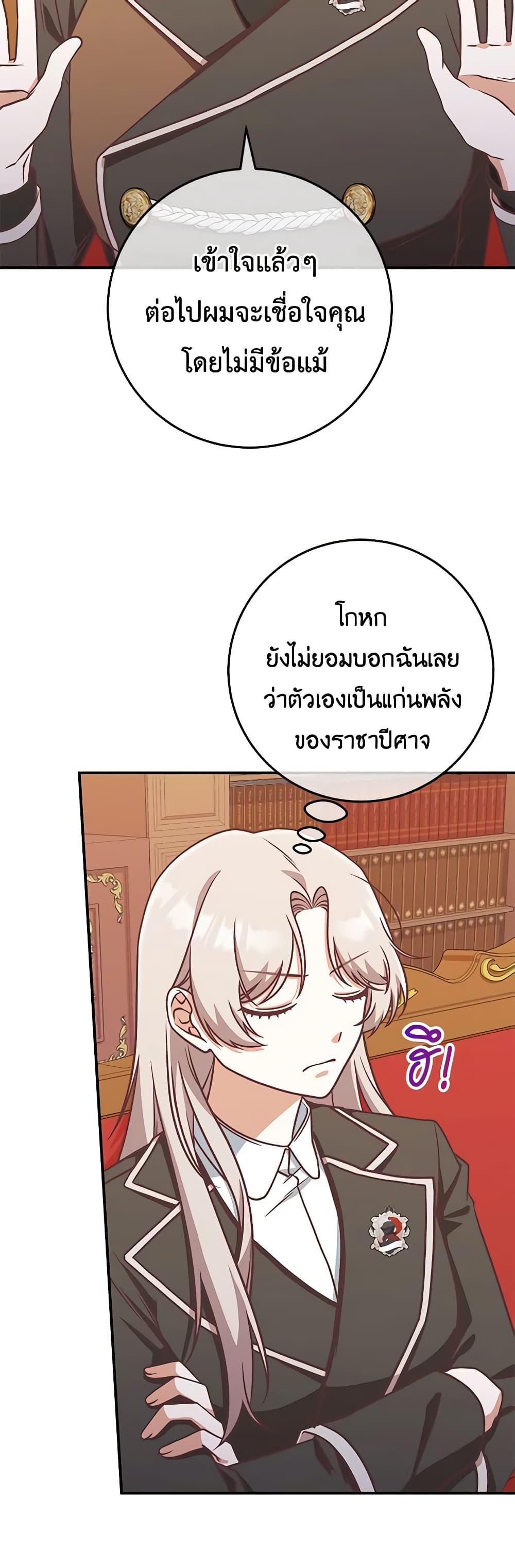 Manga-lc-com อ่านมังงะ อ่านการ์ตูน ออนไลน์ ฟรี I’m Not the Final Boss’ Lover ตอนที่ 1 2 3 4 5 6 7 8 9 10 11 12 13 14 ฟรี ไม่มีโฆษณา Manga-lc - อ่าน มังงะ อ่าน การ์ตูน ออนไลน์ อ่านมังงะ ฟรี