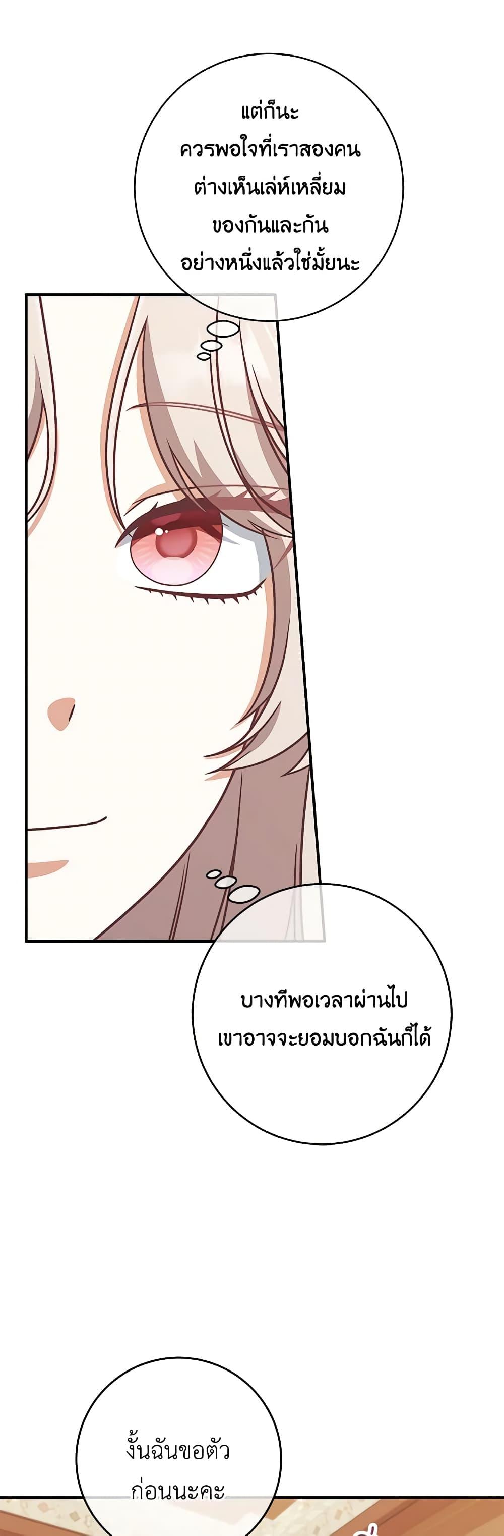 Manga-lc-com อ่านมังงะ อ่านการ์ตูน ออนไลน์ ฟรี I’m Not the Final Boss’ Lover ตอนที่ 1 2 3 4 5 6 7 8 9 10 11 12 13 14 ฟรี ไม่มีโฆษณา Manga-lc - อ่าน มังงะ อ่าน การ์ตูน ออนไลน์ อ่านมังงะ ฟรี