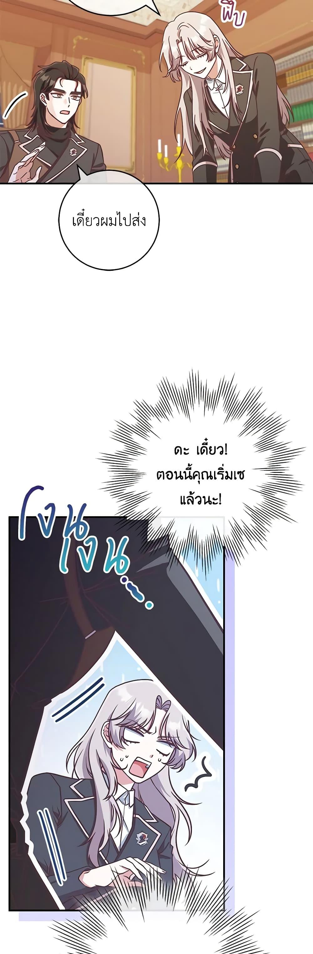Manga-lc-com อ่านมังงะ อ่านการ์ตูน ออนไลน์ ฟรี I’m Not the Final Boss’ Lover ตอนที่ 1 2 3 4 5 6 7 8 9 10 11 12 13 14 ฟรี ไม่มีโฆษณา Manga-lc - อ่าน มังงะ อ่าน การ์ตูน ออนไลน์ อ่านมังงะ ฟรี