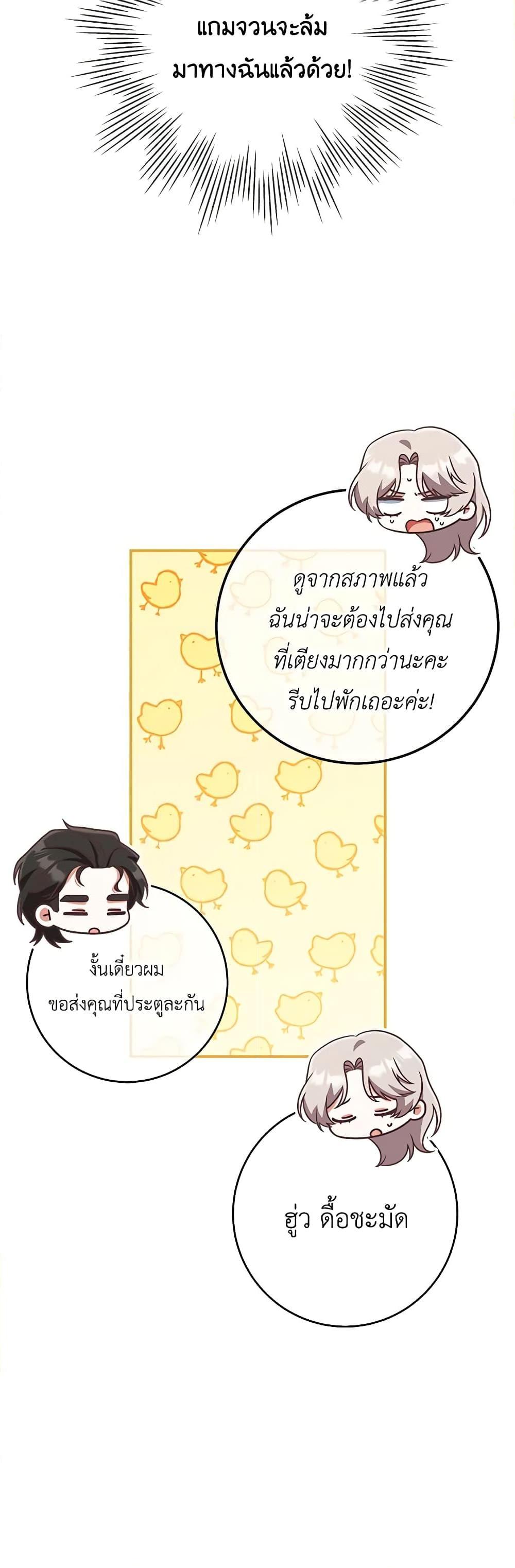 Manga-lc-com อ่านมังงะ อ่านการ์ตูน ออนไลน์ ฟรี I’m Not the Final Boss’ Lover ตอนที่ 1 2 3 4 5 6 7 8 9 10 11 12 13 14 ฟรี ไม่มีโฆษณา Manga-lc - อ่าน มังงะ อ่าน การ์ตูน ออนไลน์ อ่านมังงะ ฟรี