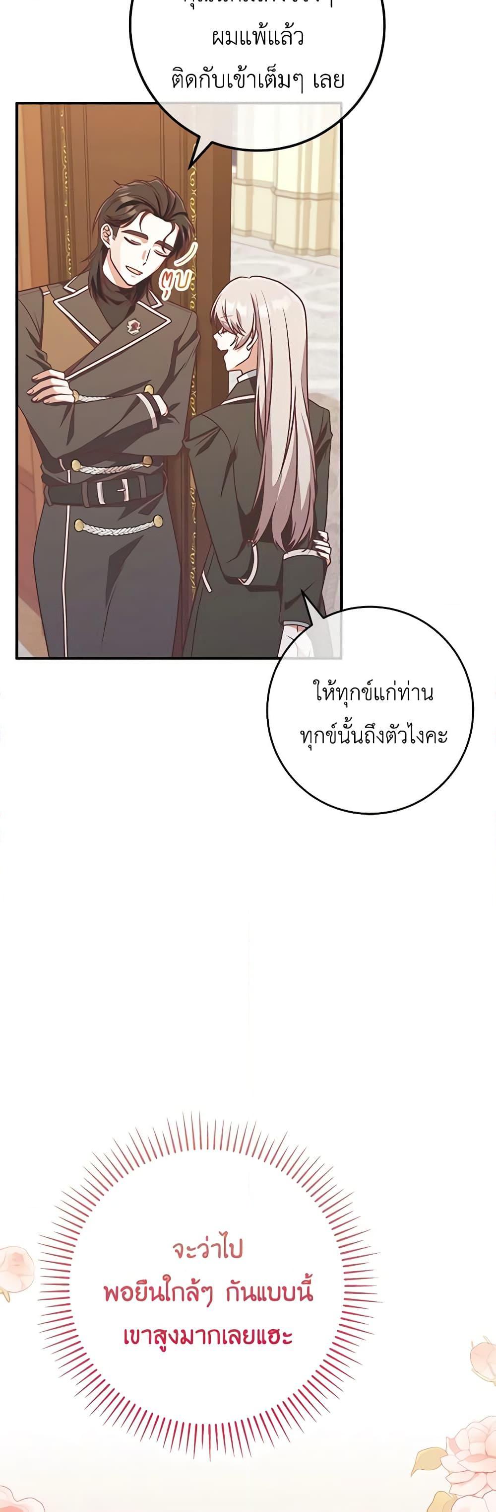 Manga-lc-com อ่านมังงะ อ่านการ์ตูน ออนไลน์ ฟรี I’m Not the Final Boss’ Lover ตอนที่ 1 2 3 4 5 6 7 8 9 10 11 12 13 14 ฟรี ไม่มีโฆษณา Manga-lc - อ่าน มังงะ อ่าน การ์ตูน ออนไลน์ อ่านมังงะ ฟรี