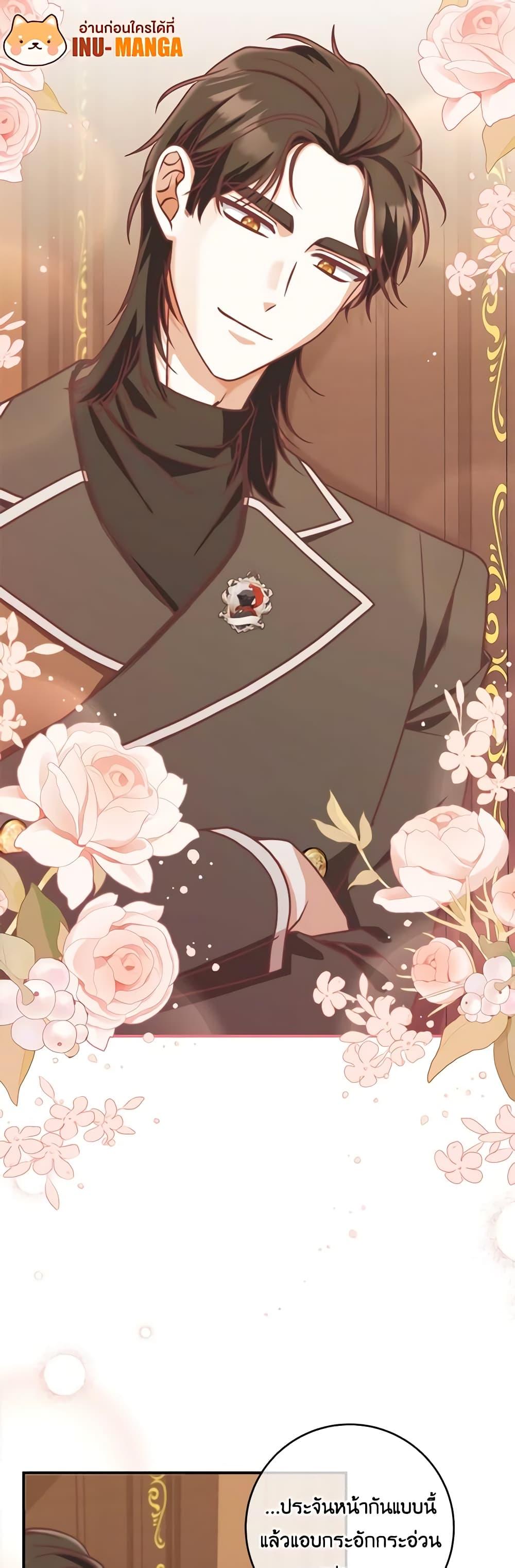 Manga-lc-com อ่านมังงะ อ่านการ์ตูน ออนไลน์ ฟรี I’m Not the Final Boss’ Lover ตอนที่ 1 2 3 4 5 6 7 8 9 10 11 12 13 14 ฟรี ไม่มีโฆษณา Manga-lc - อ่าน มังงะ อ่าน การ์ตูน ออนไลน์ อ่านมังงะ ฟรี