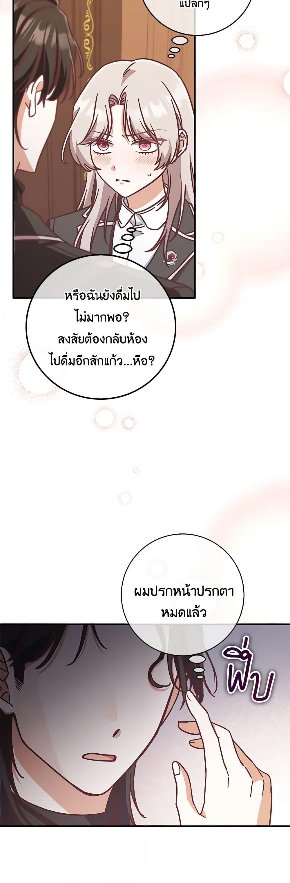 Manga-lc-com อ่านมังงะ อ่านการ์ตูน ออนไลน์ ฟรี I’m Not the Final Boss’ Lover ตอนที่ 1 2 3 4 5 6 7 8 9 10 11 12 13 14 ฟรี ไม่มีโฆษณา Manga-lc - อ่าน มังงะ อ่าน การ์ตูน ออนไลน์ อ่านมังงะ ฟรี