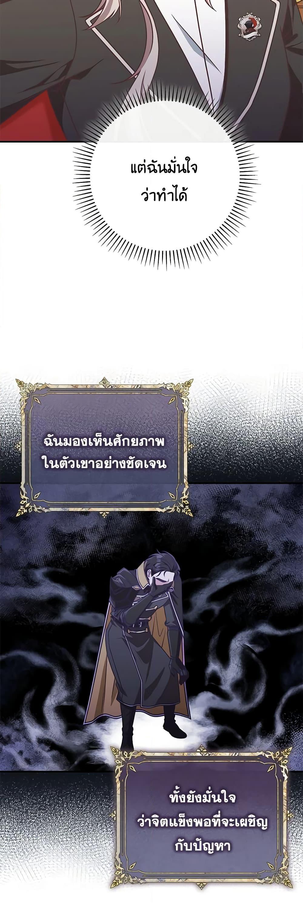 Manga-lc-com อ่านมังงะ อ่านการ์ตูน ออนไลน์ ฟรี I’m Not the Final Boss’ Lover ตอนที่ 1 2 3 4 5 6 7 8 9 10 11 12 13 14 ฟรี ไม่มีโฆษณา Manga-lc - อ่าน มังงะ อ่าน การ์ตูน ออนไลน์ อ่านมังงะ ฟรี