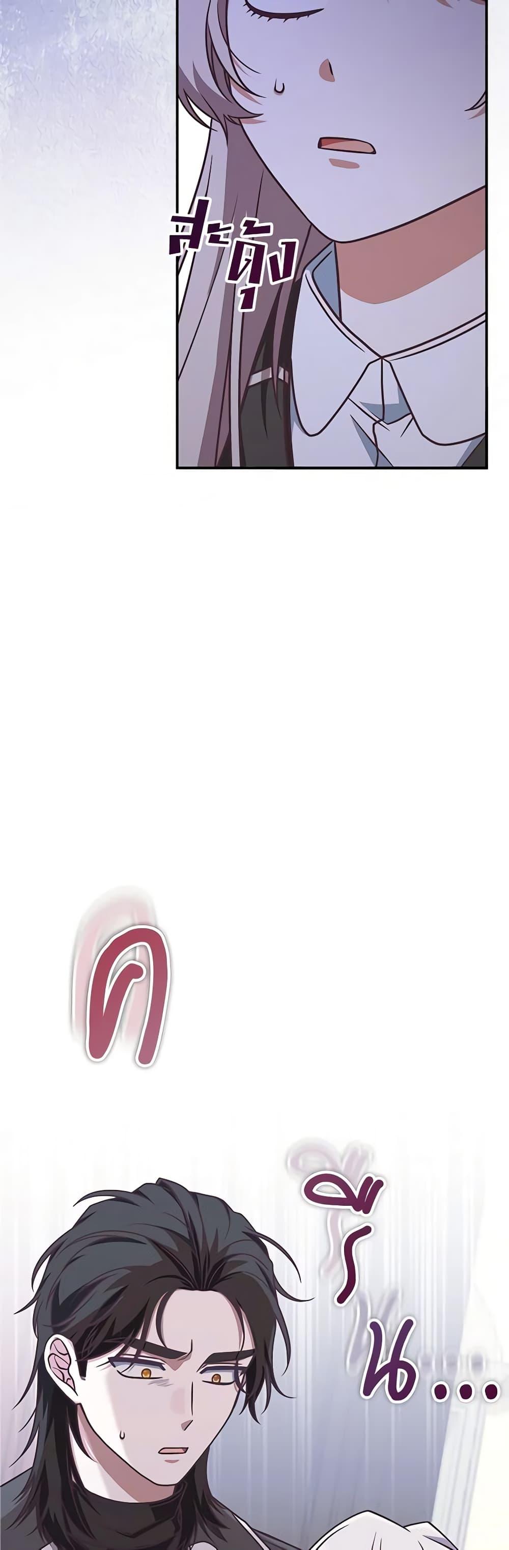 Manga-lc-com อ่านมังงะ อ่านการ์ตูน ออนไลน์ ฟรี I’m Not the Final Boss’ Lover ตอนที่ 1 2 3 4 5 6 7 8 9 10 11 12 13 14 ฟรี ไม่มีโฆษณา Manga-lc - อ่าน มังงะ อ่าน การ์ตูน ออนไลน์ อ่านมังงะ ฟรี