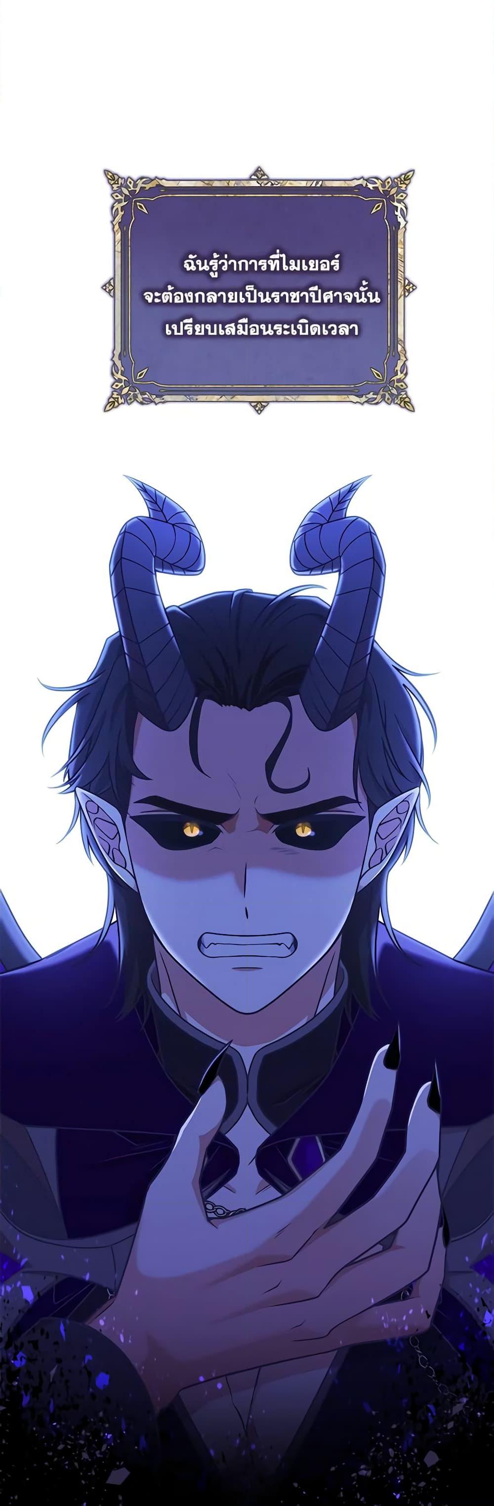 Manga-lc-com อ่านมังงะ อ่านการ์ตูน ออนไลน์ ฟรี I’m Not the Final Boss’ Lover ตอนที่ 1 2 3 4 5 6 7 8 9 10 11 12 13 14 ฟรี ไม่มีโฆษณา Manga-lc - อ่าน มังงะ อ่าน การ์ตูน ออนไลน์ อ่านมังงะ ฟรี