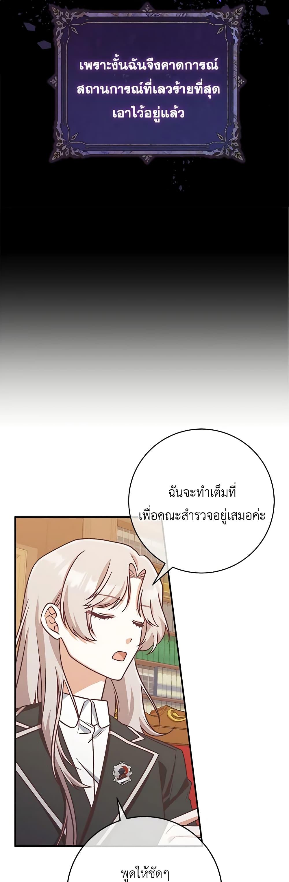 Manga-lc-com อ่านมังงะ อ่านการ์ตูน ออนไลน์ ฟรี I’m Not the Final Boss’ Lover ตอนที่ 1 2 3 4 5 6 7 8 9 10 11 12 13 14 ฟรี ไม่มีโฆษณา Manga-lc - อ่าน มังงะ อ่าน การ์ตูน ออนไลน์ อ่านมังงะ ฟรี