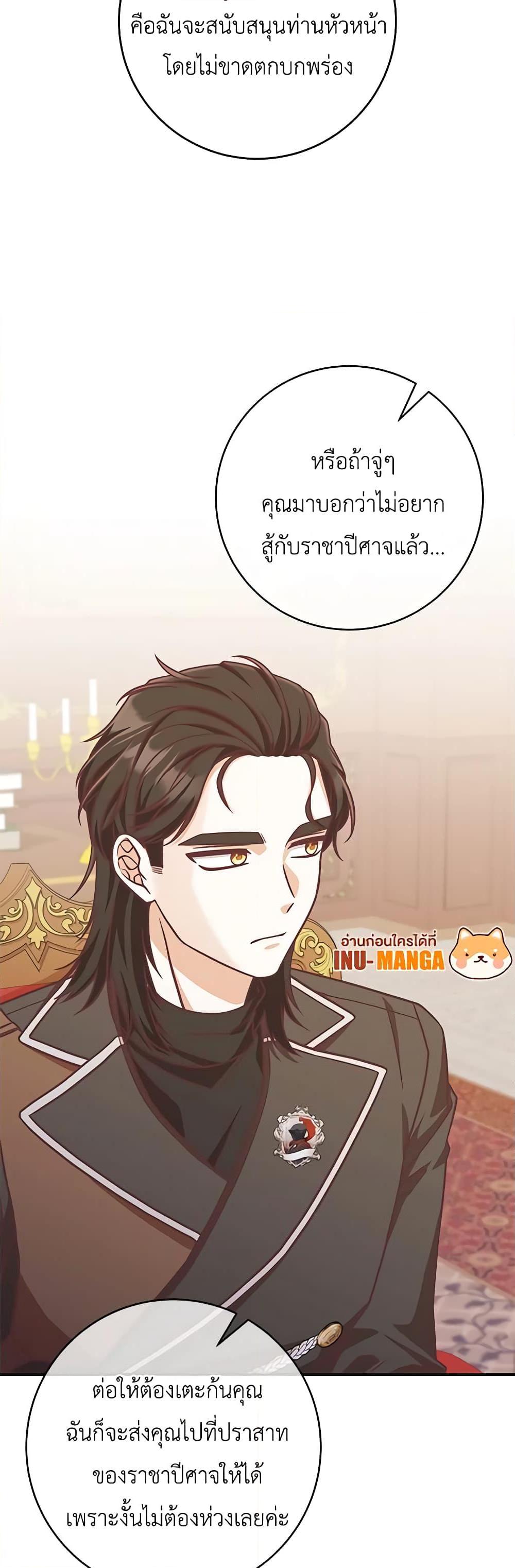 Manga-lc-com อ่านมังงะ อ่านการ์ตูน ออนไลน์ ฟรี I’m Not the Final Boss’ Lover ตอนที่ 1 2 3 4 5 6 7 8 9 10 11 12 13 14 ฟรี ไม่มีโฆษณา Manga-lc - อ่าน มังงะ อ่าน การ์ตูน ออนไลน์ อ่านมังงะ ฟรี