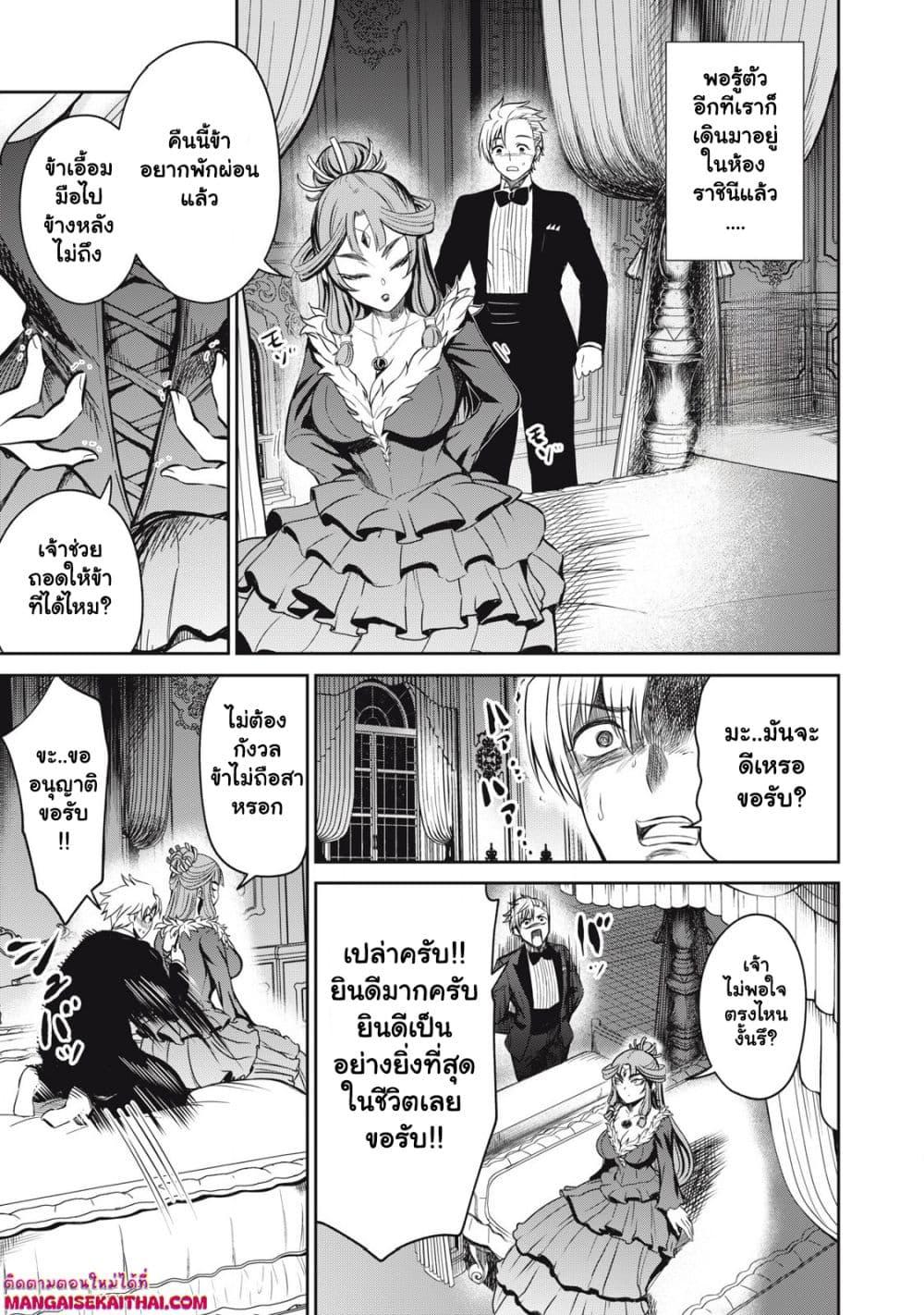Manga-lc-com อ่านมังงะ อ่านการ์ตูน ออนไลน์ ฟรี Isekai Koushoku Musou Roku – Isekai Tensei no Chie to Chikara wo, Tada Hitasura XXXX suru Tame ni Tsukau ตอนที่ 1 2 3 4 5 6 7 8 9 10 11 12 13 14 ฟรี ไม่มีโฆษณา Manga-lc - อ่าน มังงะ อ่าน การ์ตูน ออนไลน์ อ่านมังงะ ฟรี