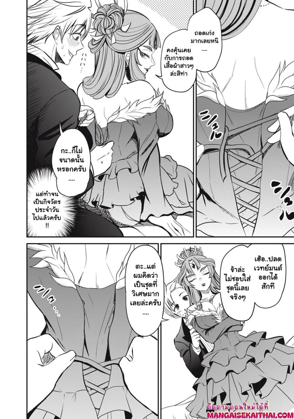 Manga-lc-com อ่านมังงะ อ่านการ์ตูน ออนไลน์ ฟรี Isekai Koushoku Musou Roku – Isekai Tensei no Chie to Chikara wo, Tada Hitasura XXXX suru Tame ni Tsukau ตอนที่ 1 2 3 4 5 6 7 8 9 10 11 12 13 14 ฟรี ไม่มีโฆษณา Manga-lc - อ่าน มังงะ อ่าน การ์ตูน ออนไลน์ อ่านมังงะ ฟรี
