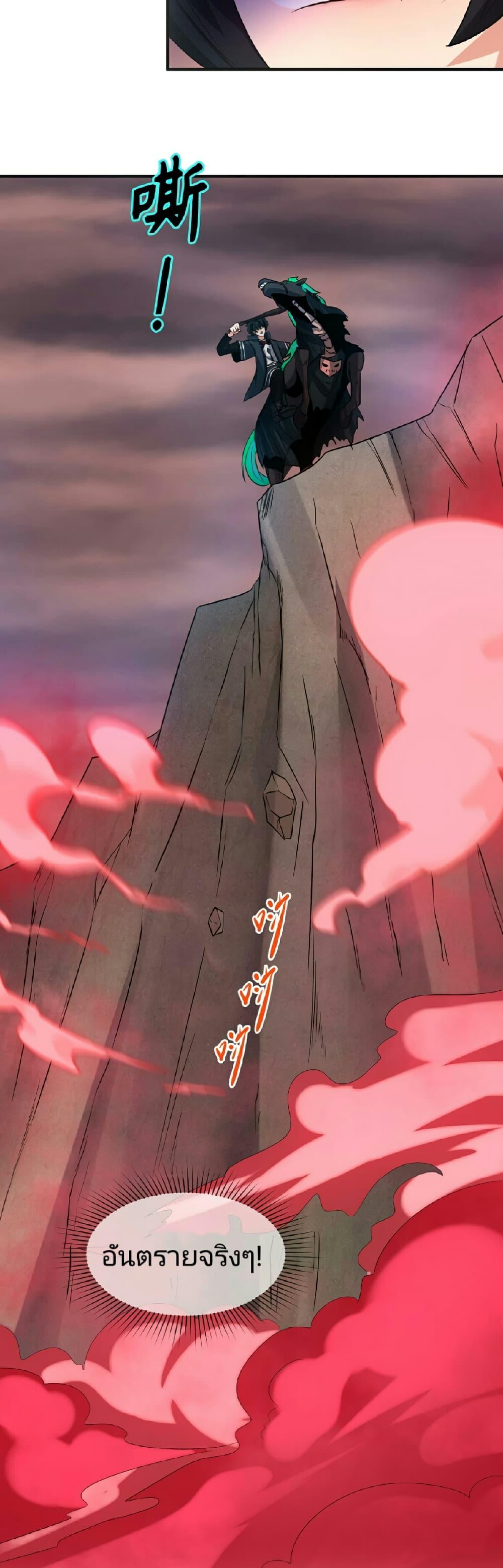 Manga-lc-com อ่านมังงะ อ่านการ์ตูน ออนไลน์ ฟรี The Age of Ghost Spirits ตอนที่ 1 2 3 4 5 6 7 8 9 10 11 12 13 14 ฟรี ไม่มีโฆษณา Manga-lc - อ่าน มังงะ อ่าน การ์ตูน ออนไลน์ อ่านมังงะ ฟรี