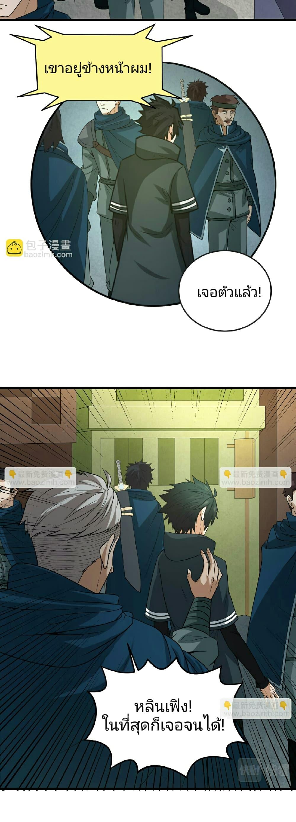 Manga-lc-com อ่านมังงะ อ่านการ์ตูน ออนไลน์ ฟรี The Age of Ghost Spirits ตอนที่ 1 2 3 4 5 6 7 8 9 10 11 12 13 14 ฟรี ไม่มีโฆษณา Manga-lc - อ่าน มังงะ อ่าน การ์ตูน ออนไลน์ อ่านมังงะ ฟรี