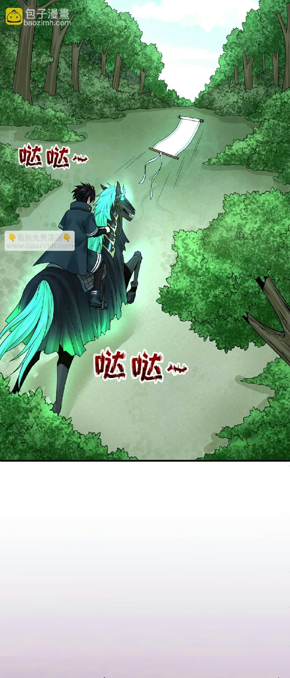 Manga-lc-com อ่านมังงะ อ่านการ์ตูน ออนไลน์ ฟรี The Age of Ghost Spirits ตอนที่ 1 2 3 4 5 6 7 8 9 10 11 12 13 14 ฟรี ไม่มีโฆษณา Manga-lc - อ่าน มังงะ อ่าน การ์ตูน ออนไลน์ อ่านมังงะ ฟรี