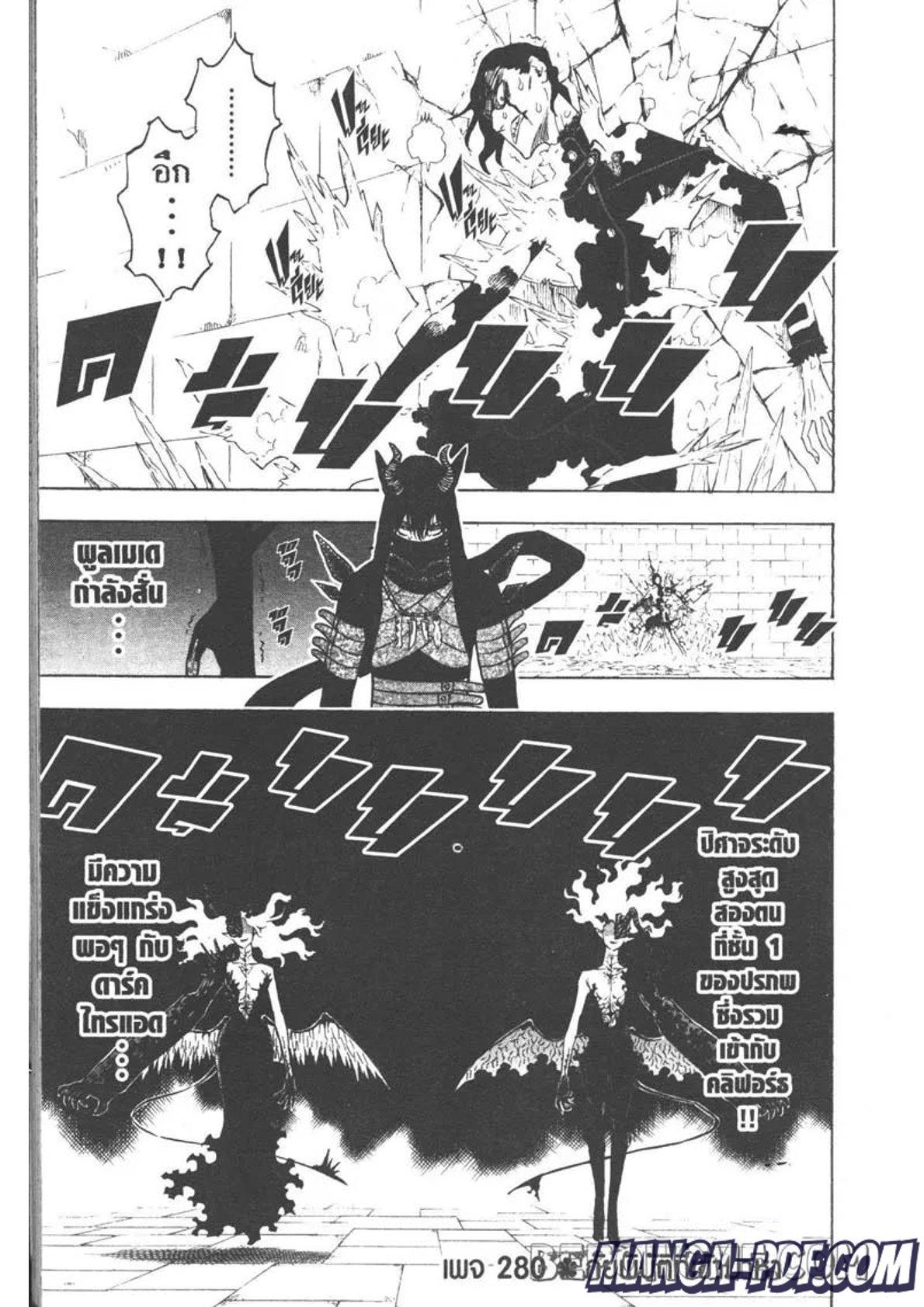 Manga-lc-com อ่านมังงะ อ่านการ์ตูน ออนไลน์ ฟรี Black Clover ตอนที่ 1 2 3 4 5 6 7 8 9 10 11 12 13 14 ฟรี ไม่มีโฆษณา Manga-lc - อ่าน มังงะ อ่าน การ์ตูน ออนไลน์ อ่านมังงะ ฟรี