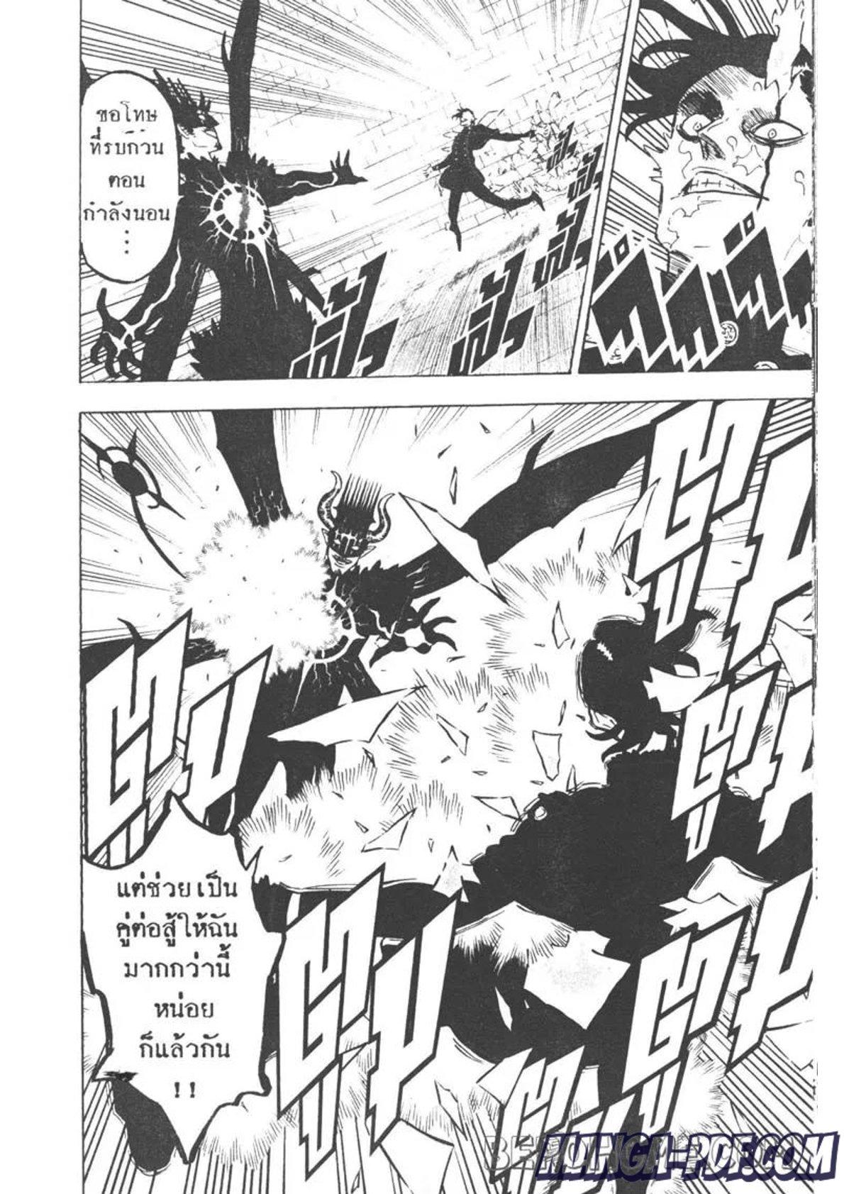 Manga-lc-com อ่านมังงะ อ่านการ์ตูน ออนไลน์ ฟรี Black Clover ตอนที่ 1 2 3 4 5 6 7 8 9 10 11 12 13 14 ฟรี ไม่มีโฆษณา Manga-lc - อ่าน มังงะ อ่าน การ์ตูน ออนไลน์ อ่านมังงะ ฟรี