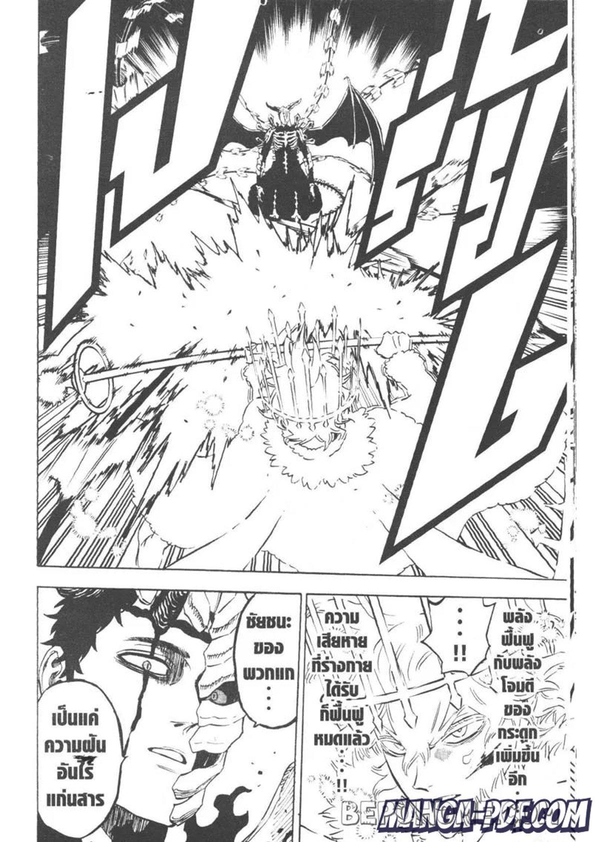 Manga-lc-com อ่านมังงะ อ่านการ์ตูน ออนไลน์ ฟรี Black Clover ตอนที่ 1 2 3 4 5 6 7 8 9 10 11 12 13 14 ฟรี ไม่มีโฆษณา Manga-lc - อ่าน มังงะ อ่าน การ์ตูน ออนไลน์ อ่านมังงะ ฟรี