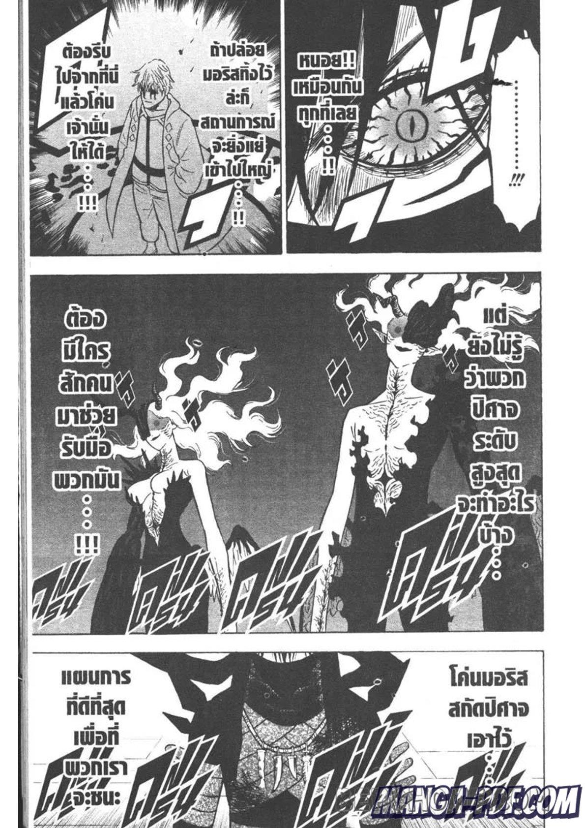 Manga-lc-com อ่านมังงะ อ่านการ์ตูน ออนไลน์ ฟรี Black Clover ตอนที่ 1 2 3 4 5 6 7 8 9 10 11 12 13 14 ฟรี ไม่มีโฆษณา Manga-lc - อ่าน มังงะ อ่าน การ์ตูน ออนไลน์ อ่านมังงะ ฟรี