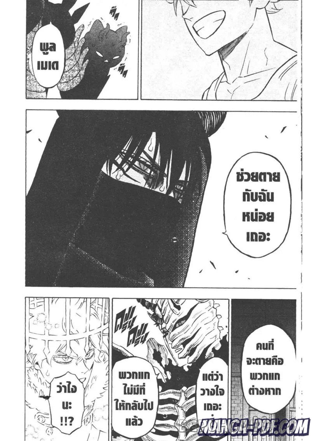 Manga-lc-com อ่านมังงะ อ่านการ์ตูน ออนไลน์ ฟรี Black Clover ตอนที่ 1 2 3 4 5 6 7 8 9 10 11 12 13 14 ฟรี ไม่มีโฆษณา Manga-lc - อ่าน มังงะ อ่าน การ์ตูน ออนไลน์ อ่านมังงะ ฟรี