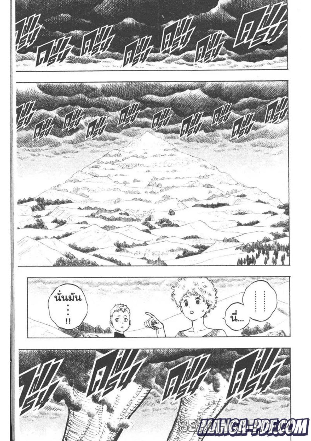 Manga-lc-com อ่านมังงะ อ่านการ์ตูน ออนไลน์ ฟรี Black Clover ตอนที่ 1 2 3 4 5 6 7 8 9 10 11 12 13 14 ฟรี ไม่มีโฆษณา Manga-lc - อ่าน มังงะ อ่าน การ์ตูน ออนไลน์ อ่านมังงะ ฟรี