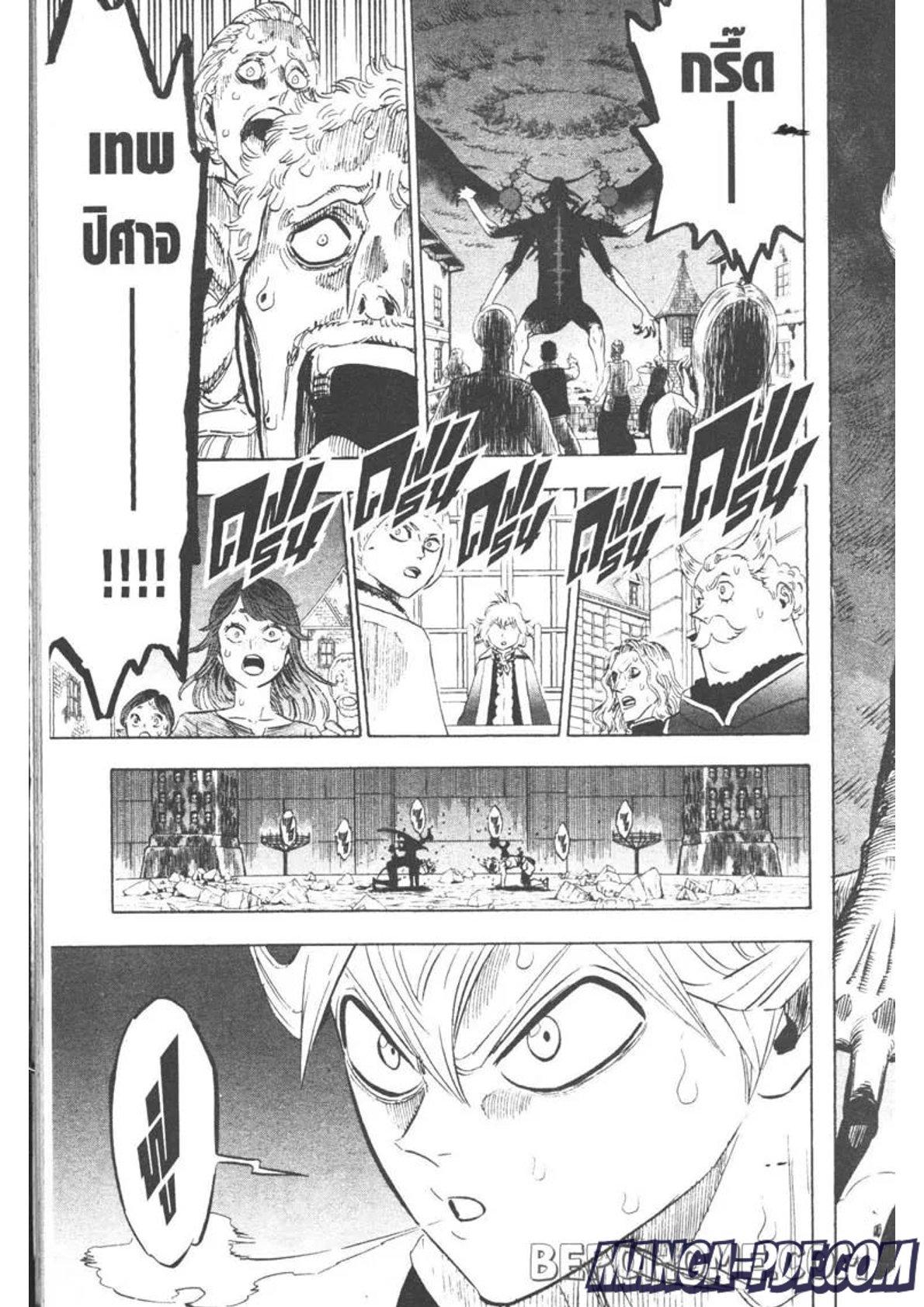 Manga-lc-com อ่านมังงะ อ่านการ์ตูน ออนไลน์ ฟรี Black Clover ตอนที่ 1 2 3 4 5 6 7 8 9 10 11 12 13 14 ฟรี ไม่มีโฆษณา Manga-lc - อ่าน มังงะ อ่าน การ์ตูน ออนไลน์ อ่านมังงะ ฟรี