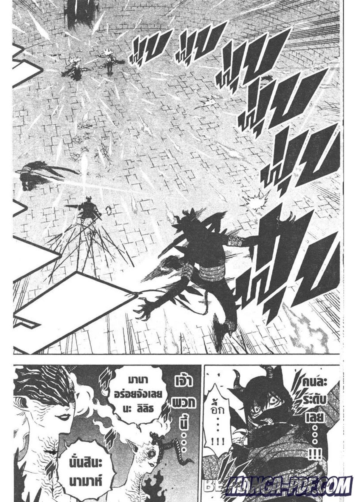 Manga-lc-com อ่านมังงะ อ่านการ์ตูน ออนไลน์ ฟรี Black Clover ตอนที่ 1 2 3 4 5 6 7 8 9 10 11 12 13 14 ฟรี ไม่มีโฆษณา Manga-lc - อ่าน มังงะ อ่าน การ์ตูน ออนไลน์ อ่านมังงะ ฟรี