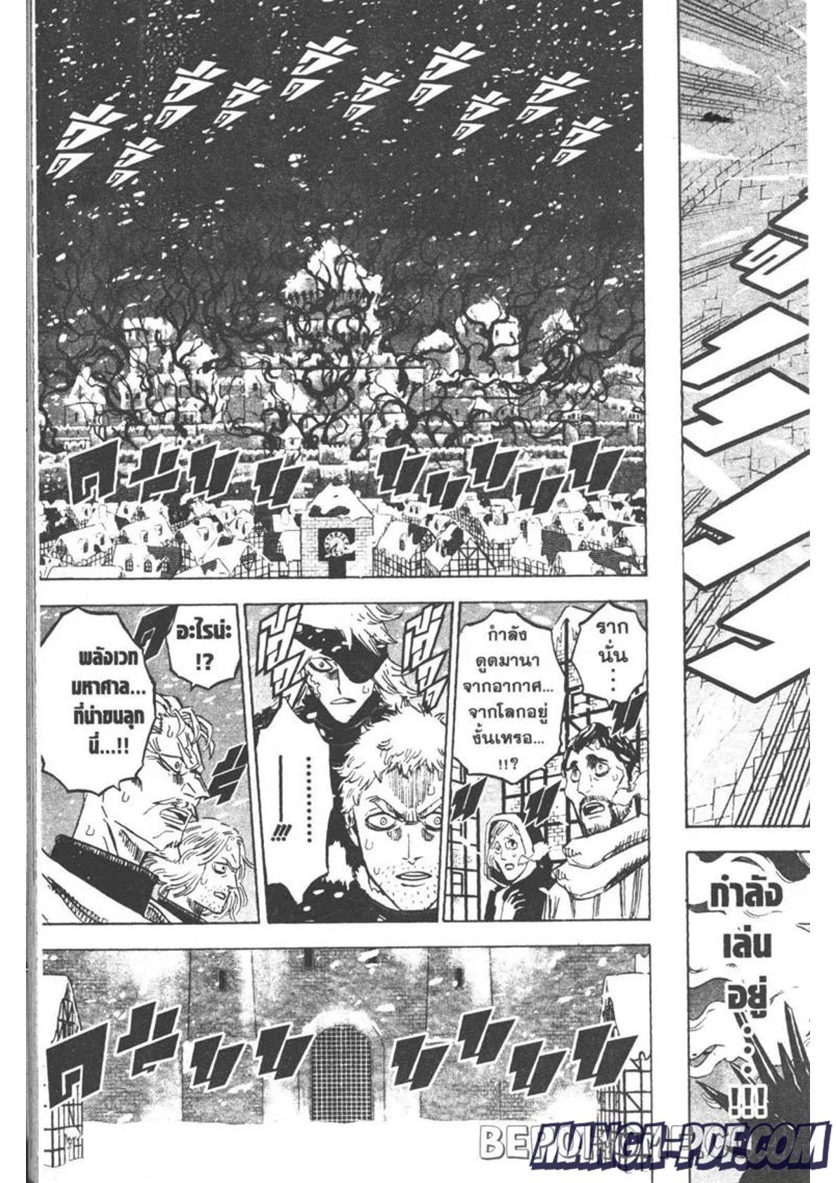 Manga-lc-com อ่านมังงะ อ่านการ์ตูน ออนไลน์ ฟรี Black Clover ตอนที่ 1 2 3 4 5 6 7 8 9 10 11 12 13 14 ฟรี ไม่มีโฆษณา Manga-lc - อ่าน มังงะ อ่าน การ์ตูน ออนไลน์ อ่านมังงะ ฟรี