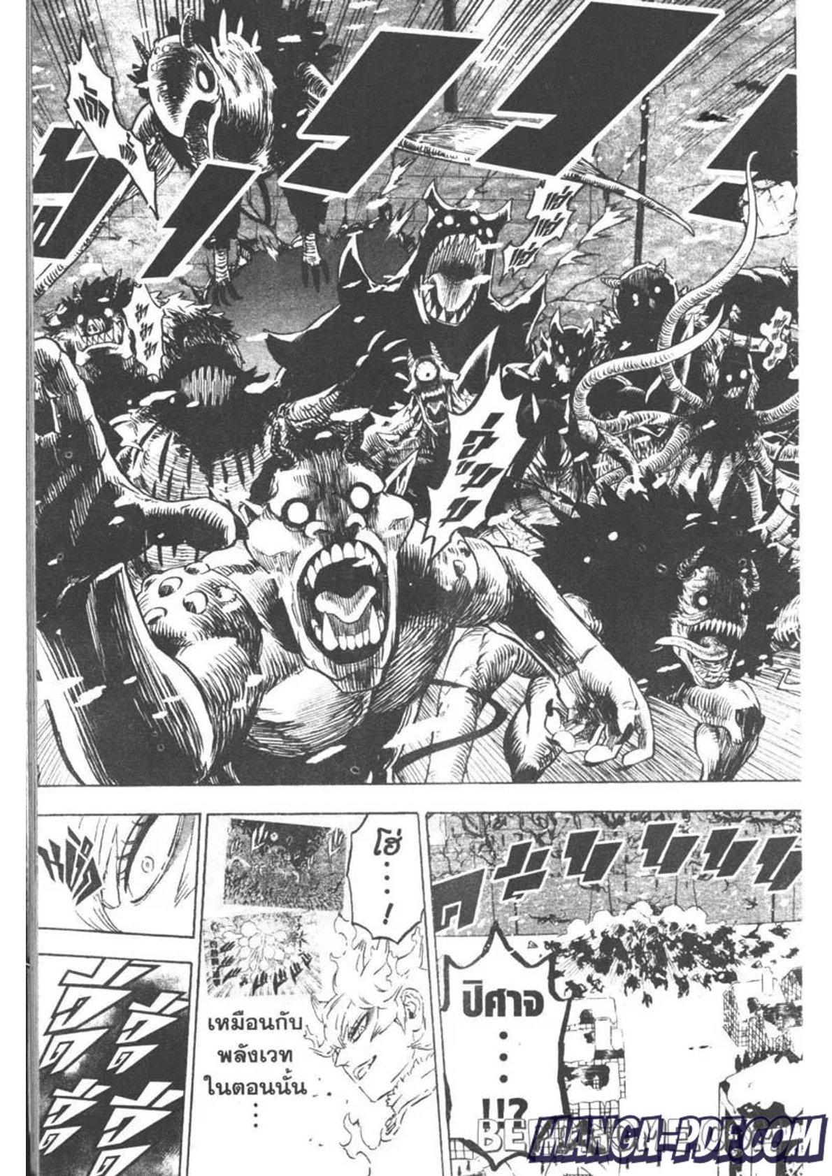 Manga-lc-com อ่านมังงะ อ่านการ์ตูน ออนไลน์ ฟรี Black Clover ตอนที่ 1 2 3 4 5 6 7 8 9 10 11 12 13 14 ฟรี ไม่มีโฆษณา Manga-lc - อ่าน มังงะ อ่าน การ์ตูน ออนไลน์ อ่านมังงะ ฟรี