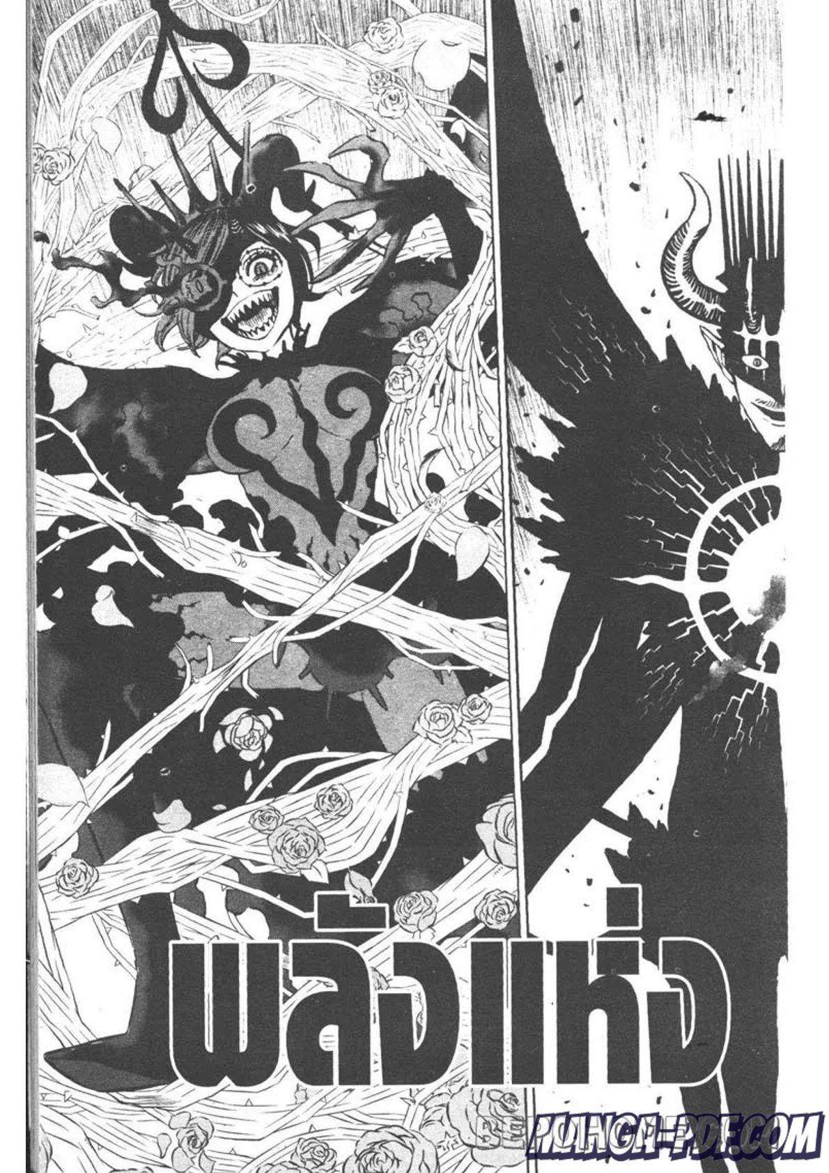 Manga-lc-com อ่านมังงะ อ่านการ์ตูน ออนไลน์ ฟรี Black Clover ตอนที่ 1 2 3 4 5 6 7 8 9 10 11 12 13 14 ฟรี ไม่มีโฆษณา Manga-lc - อ่าน มังงะ อ่าน การ์ตูน ออนไลน์ อ่านมังงะ ฟรี