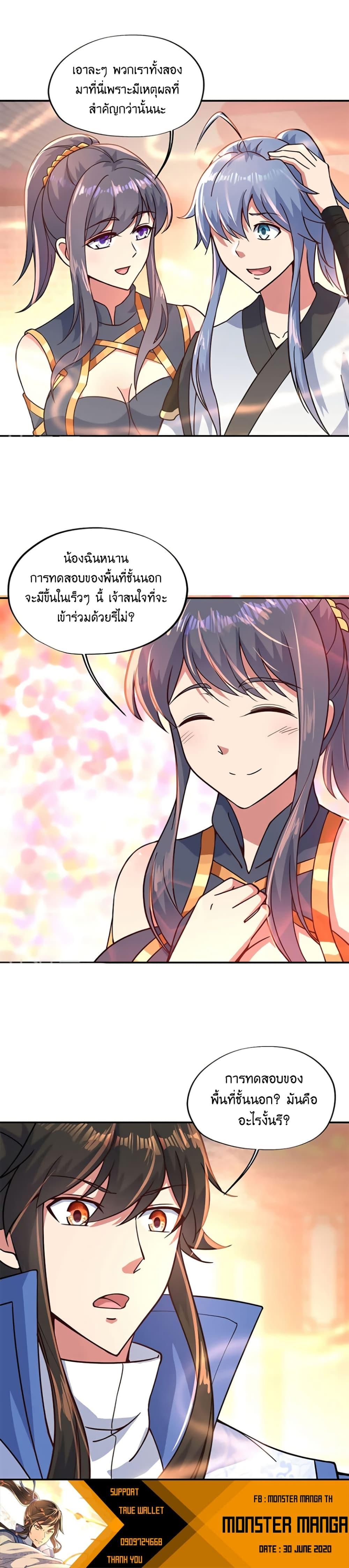 Manga-lc-com อ่านมังงะ อ่านการ์ตูน ออนไลน์ ฟรี Peerless Battle Spirit (Tian Cang Zi Dongman) ตอนที่ 1 2 3 4 5 6 7 8 9 10 11 12 13 14 ฟรี ไม่มีโฆษณา Manga-lc - อ่าน มังงะ อ่าน การ์ตูน ออนไลน์ อ่านมังงะ ฟรี