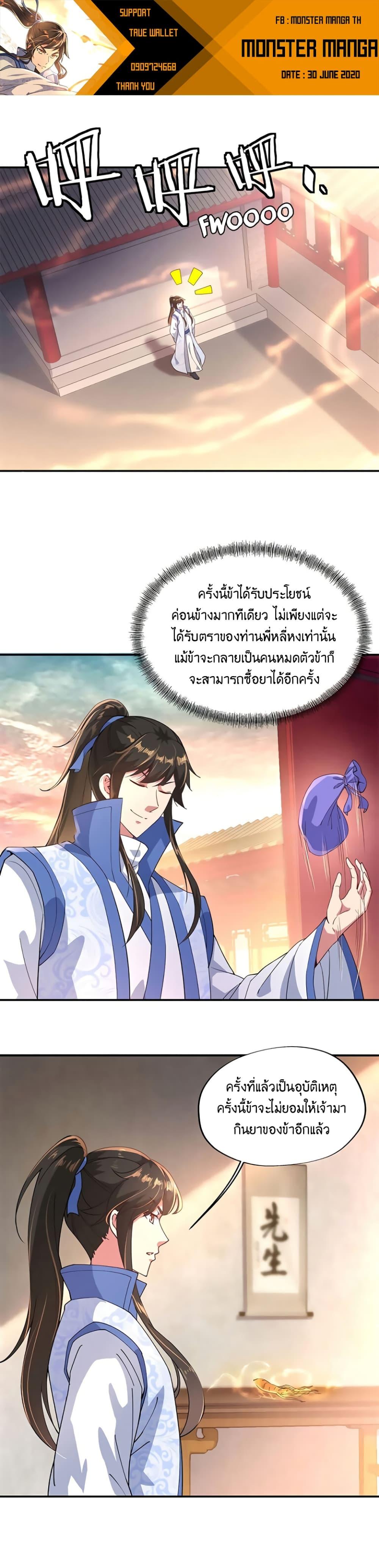 Manga-lc-com อ่านมังงะ อ่านการ์ตูน ออนไลน์ ฟรี Peerless Battle Spirit (Tian Cang Zi Dongman) ตอนที่ 1 2 3 4 5 6 7 8 9 10 11 12 13 14 ฟรี ไม่มีโฆษณา Manga-lc - อ่าน มังงะ อ่าน การ์ตูน ออนไลน์ อ่านมังงะ ฟรี