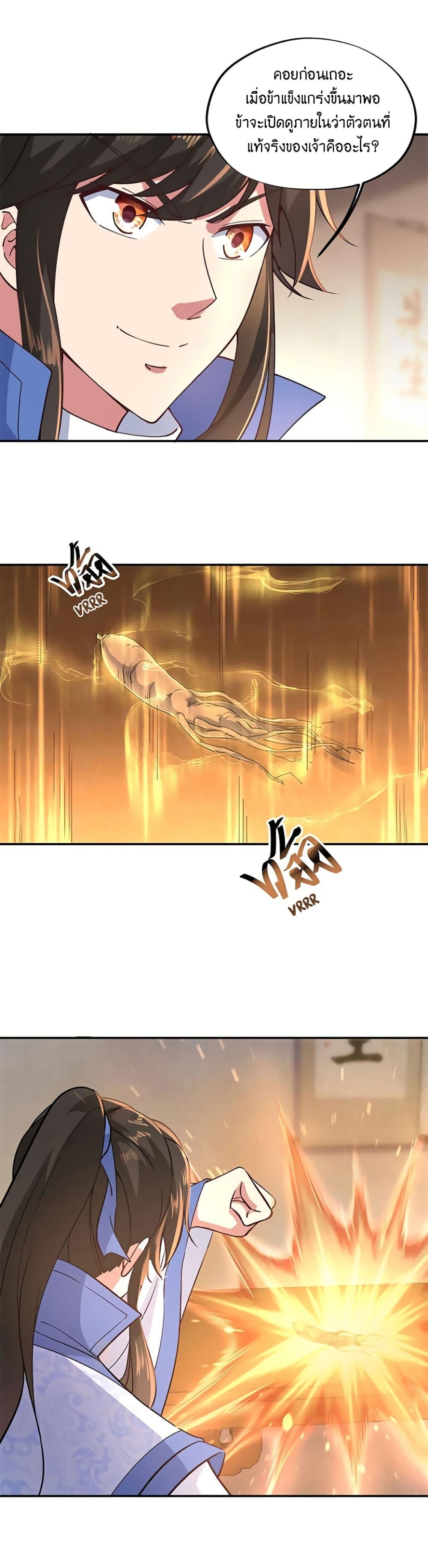 Manga-lc-com อ่านมังงะ อ่านการ์ตูน ออนไลน์ ฟรี Peerless Battle Spirit (Tian Cang Zi Dongman) ตอนที่ 1 2 3 4 5 6 7 8 9 10 11 12 13 14 ฟรี ไม่มีโฆษณา Manga-lc - อ่าน มังงะ อ่าน การ์ตูน ออนไลน์ อ่านมังงะ ฟรี