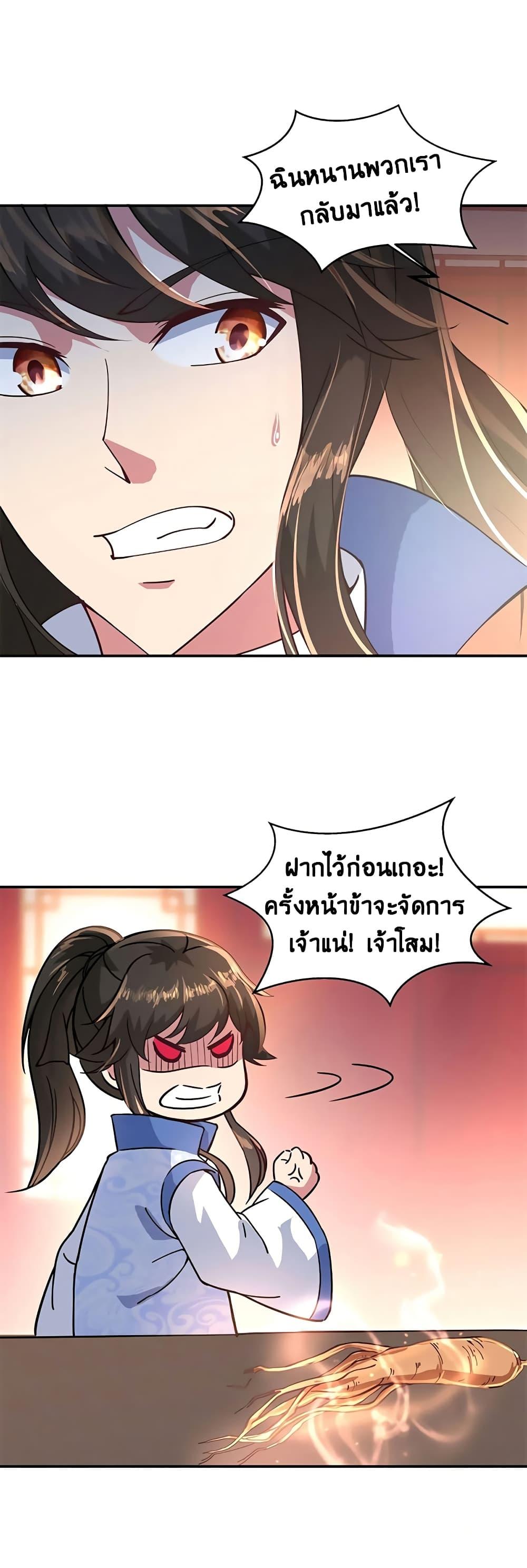 Manga-lc-com อ่านมังงะ อ่านการ์ตูน ออนไลน์ ฟรี Peerless Battle Spirit (Tian Cang Zi Dongman) ตอนที่ 1 2 3 4 5 6 7 8 9 10 11 12 13 14 ฟรี ไม่มีโฆษณา Manga-lc - อ่าน มังงะ อ่าน การ์ตูน ออนไลน์ อ่านมังงะ ฟรี