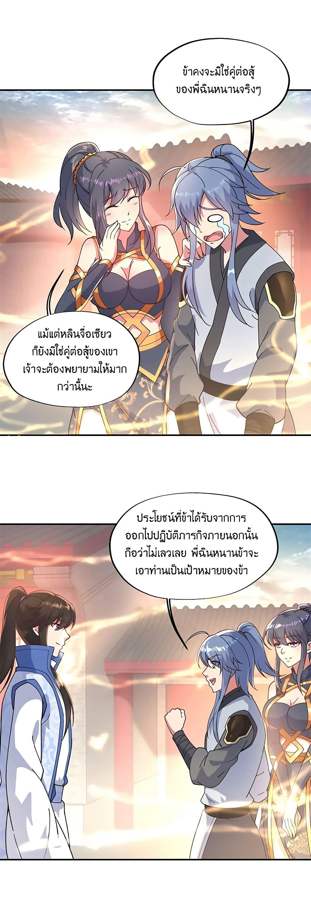 Manga-lc-com อ่านมังงะ อ่านการ์ตูน ออนไลน์ ฟรี Peerless Battle Spirit (Tian Cang Zi Dongman) ตอนที่ 1 2 3 4 5 6 7 8 9 10 11 12 13 14 ฟรี ไม่มีโฆษณา Manga-lc - อ่าน มังงะ อ่าน การ์ตูน ออนไลน์ อ่านมังงะ ฟรี