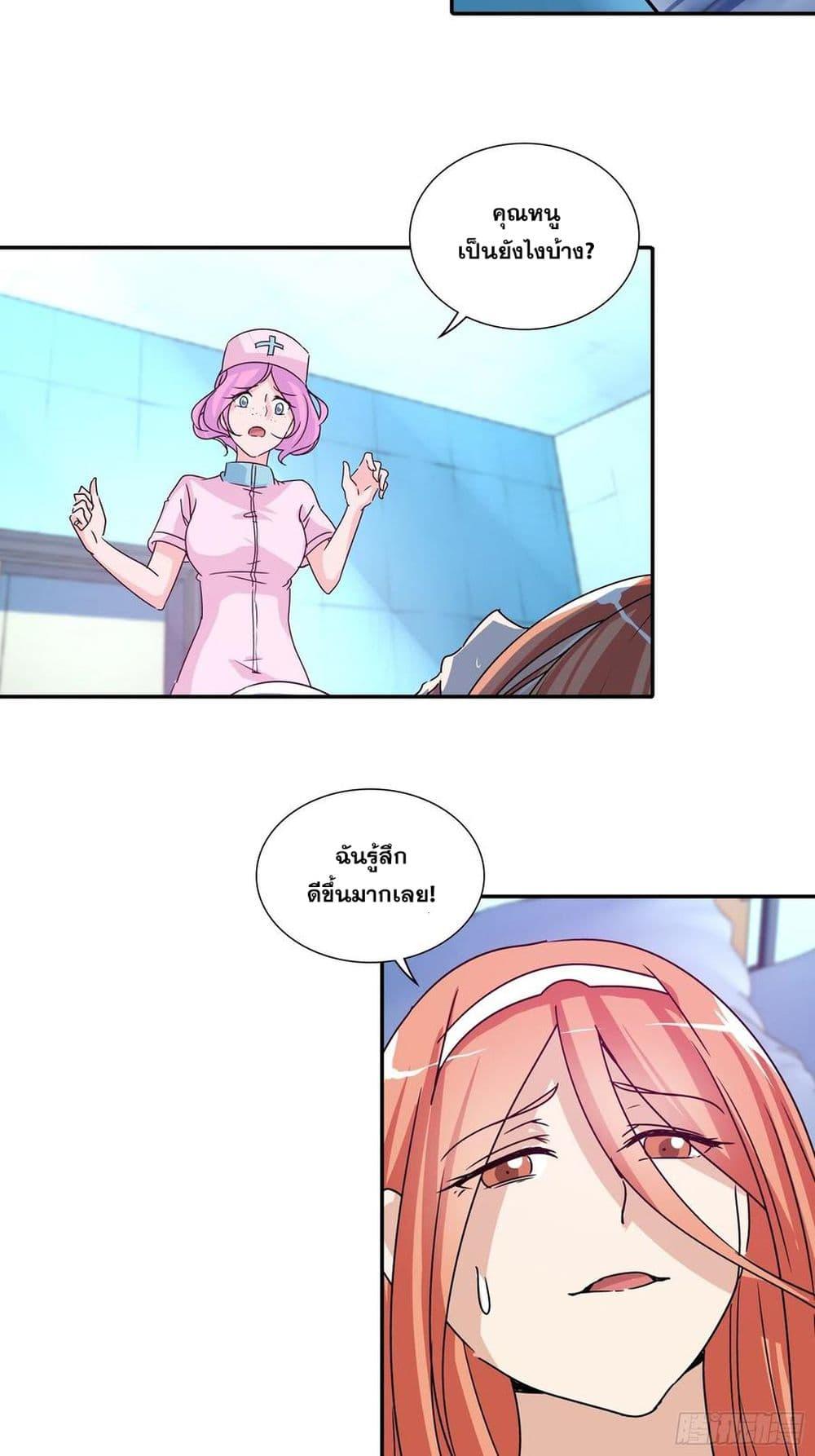 Manga-lc-com อ่านมังงะ อ่านการ์ตูน ออนไลน์ ฟรี I Am A God of Medicine ตอนที่ 1 2 3 4 5 6 7 8 9 10 11 12 13 14 ฟรี ไม่มีโฆษณา Manga-lc - อ่าน มังงะ อ่าน การ์ตูน ออนไลน์ อ่านมังงะ ฟรี