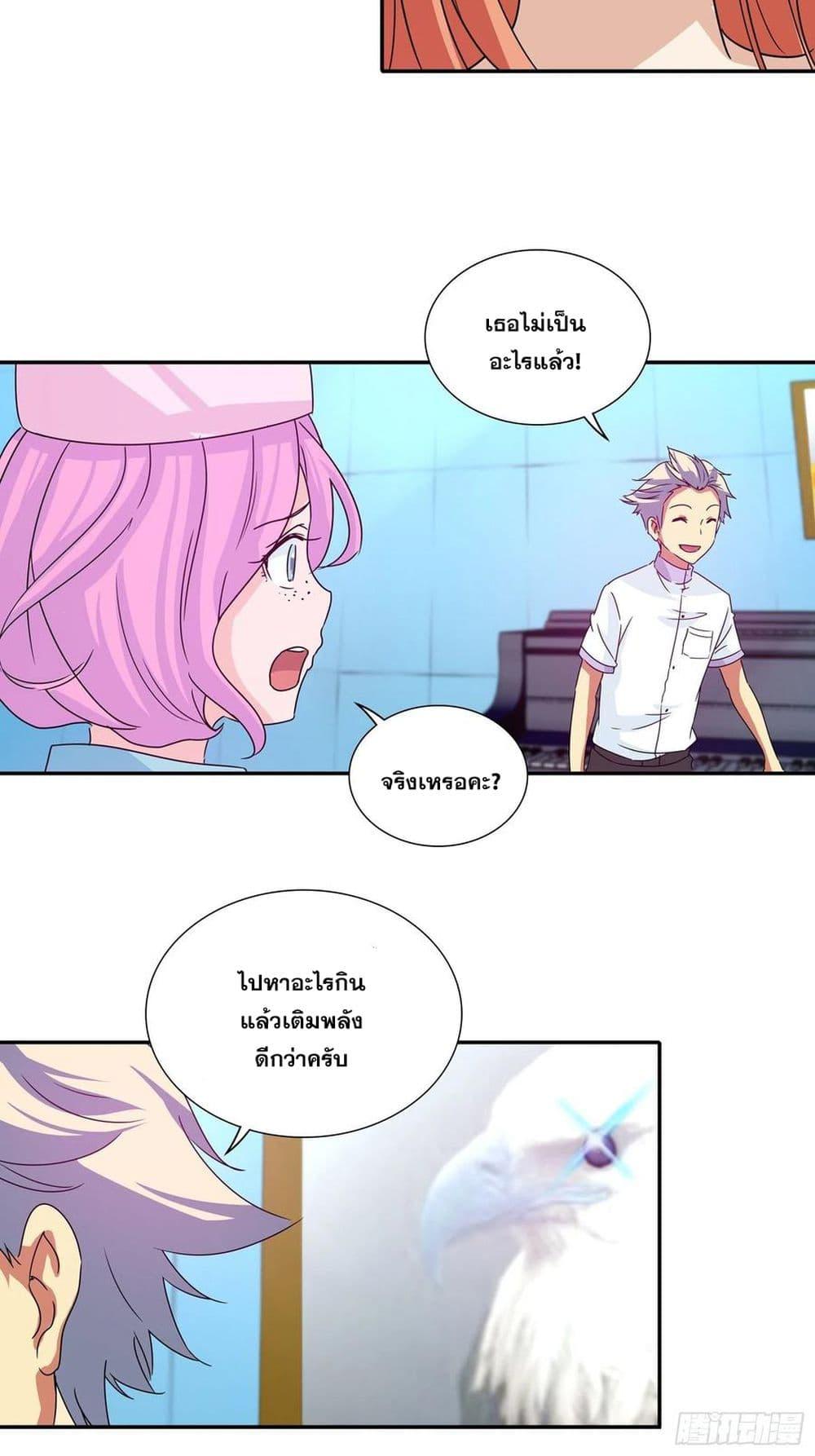 Manga-lc-com อ่านมังงะ อ่านการ์ตูน ออนไลน์ ฟรี I Am A God of Medicine ตอนที่ 1 2 3 4 5 6 7 8 9 10 11 12 13 14 ฟรี ไม่มีโฆษณา Manga-lc - อ่าน มังงะ อ่าน การ์ตูน ออนไลน์ อ่านมังงะ ฟรี