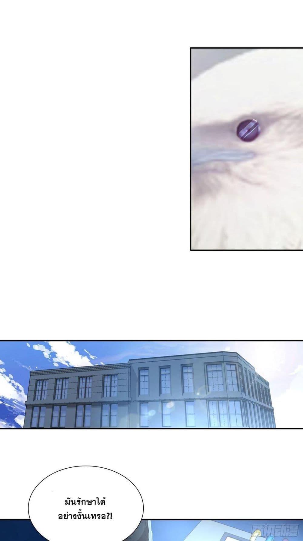 Manga-lc-com อ่านมังงะ อ่านการ์ตูน ออนไลน์ ฟรี I Am A God of Medicine ตอนที่ 1 2 3 4 5 6 7 8 9 10 11 12 13 14 ฟรี ไม่มีโฆษณา Manga-lc - อ่าน มังงะ อ่าน การ์ตูน ออนไลน์ อ่านมังงะ ฟรี