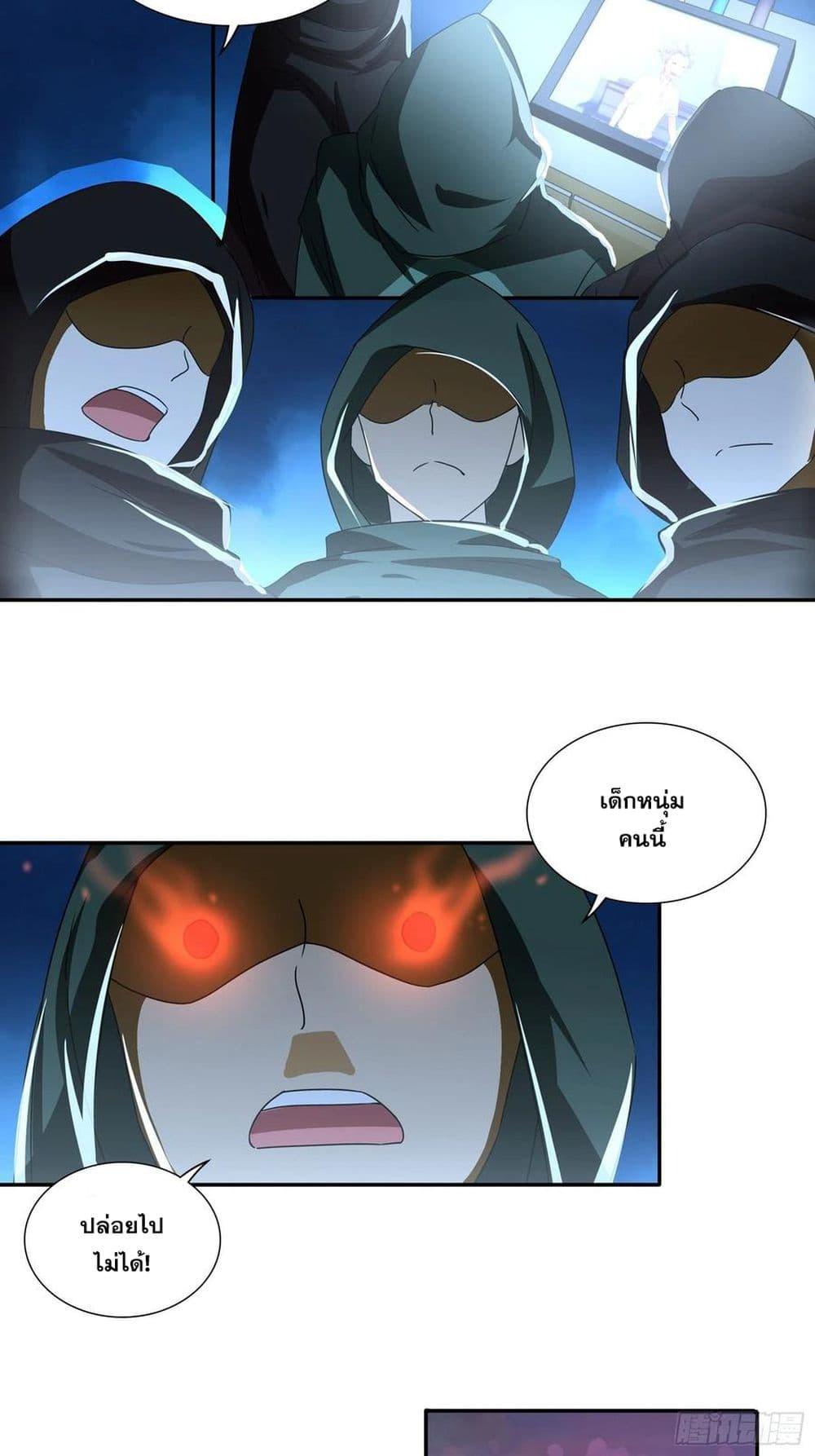 Manga-lc-com อ่านมังงะ อ่านการ์ตูน ออนไลน์ ฟรี I Am A God of Medicine ตอนที่ 1 2 3 4 5 6 7 8 9 10 11 12 13 14 ฟรี ไม่มีโฆษณา Manga-lc - อ่าน มังงะ อ่าน การ์ตูน ออนไลน์ อ่านมังงะ ฟรี