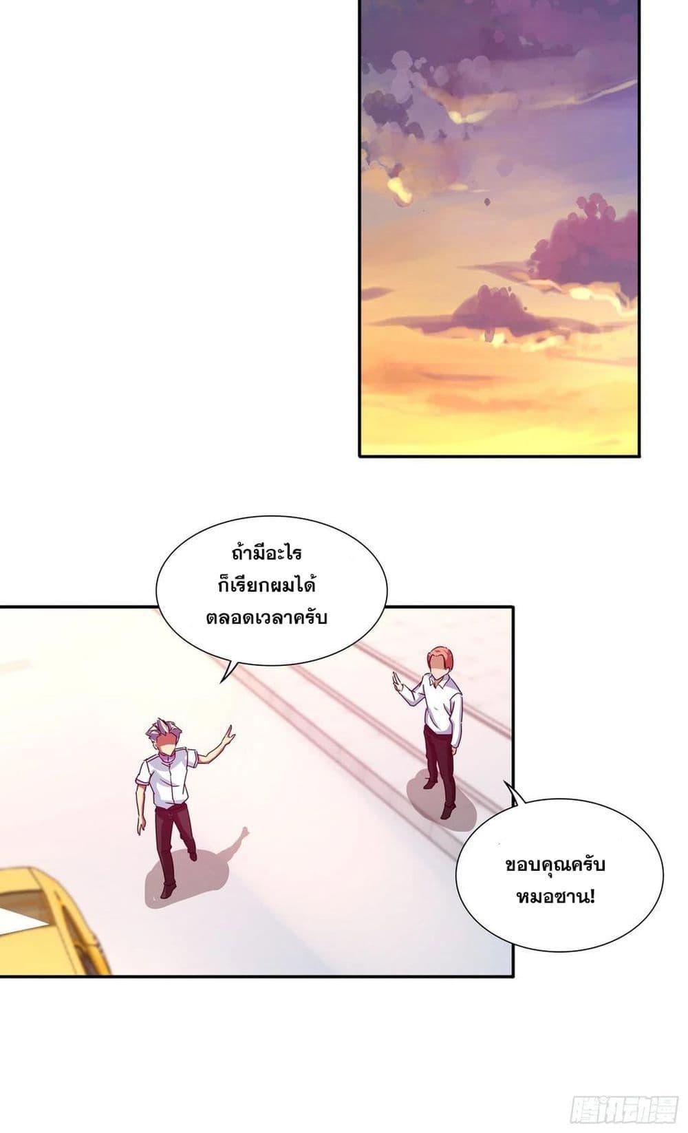 Manga-lc-com อ่านมังงะ อ่านการ์ตูน ออนไลน์ ฟรี I Am A God of Medicine ตอนที่ 1 2 3 4 5 6 7 8 9 10 11 12 13 14 ฟรี ไม่มีโฆษณา Manga-lc - อ่าน มังงะ อ่าน การ์ตูน ออนไลน์ อ่านมังงะ ฟรี