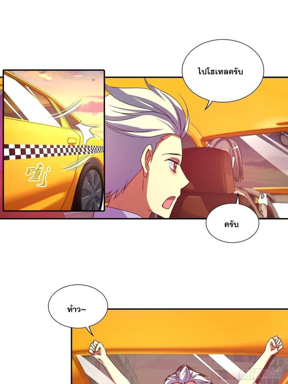 Manga-lc-com อ่านมังงะ อ่านการ์ตูน ออนไลน์ ฟรี I Am A God of Medicine ตอนที่ 1 2 3 4 5 6 7 8 9 10 11 12 13 14 ฟรี ไม่มีโฆษณา Manga-lc - อ่าน มังงะ อ่าน การ์ตูน ออนไลน์ อ่านมังงะ ฟรี