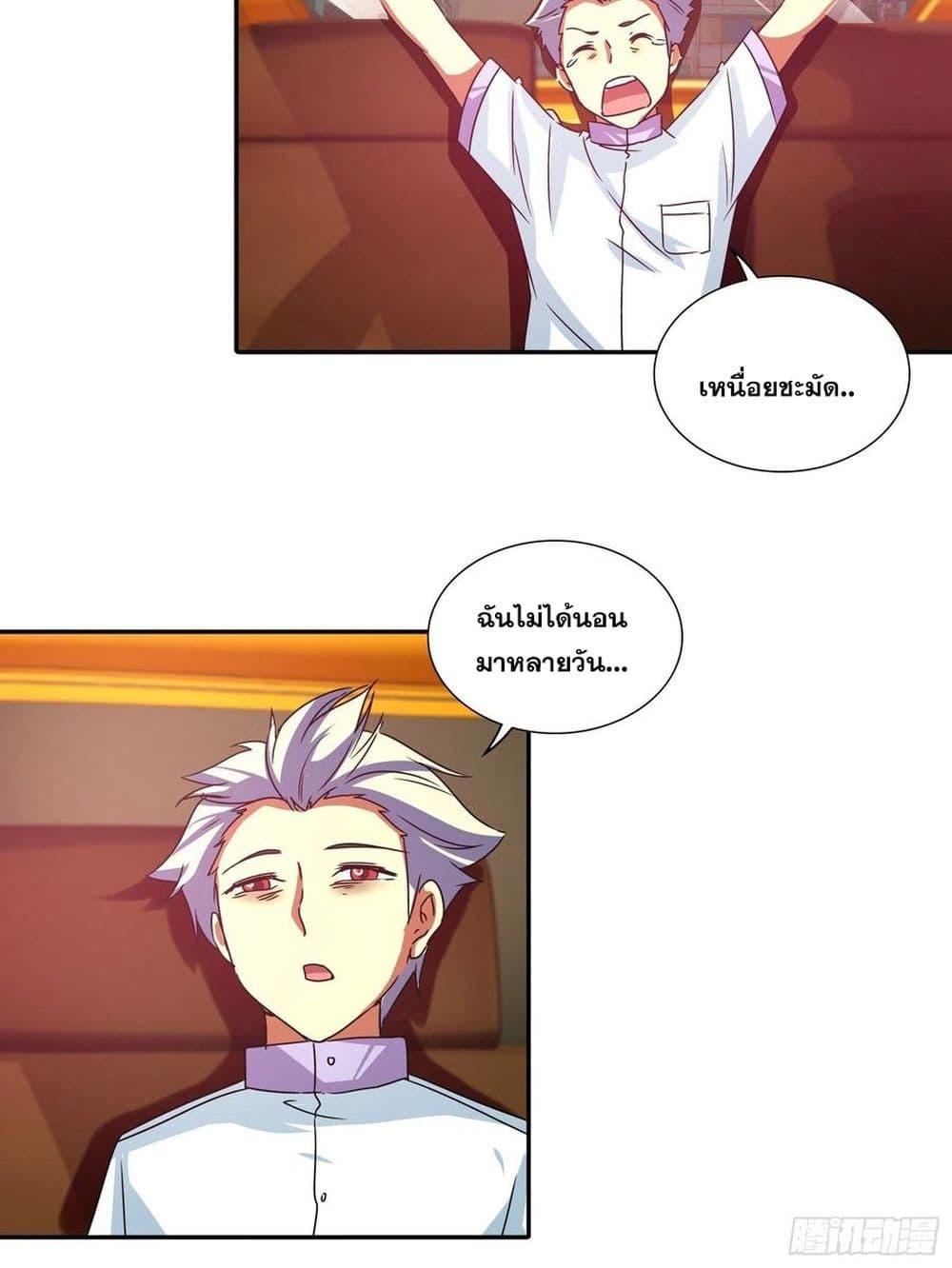 Manga-lc-com อ่านมังงะ อ่านการ์ตูน ออนไลน์ ฟรี I Am A God of Medicine ตอนที่ 1 2 3 4 5 6 7 8 9 10 11 12 13 14 ฟรี ไม่มีโฆษณา Manga-lc - อ่าน มังงะ อ่าน การ์ตูน ออนไลน์ อ่านมังงะ ฟรี