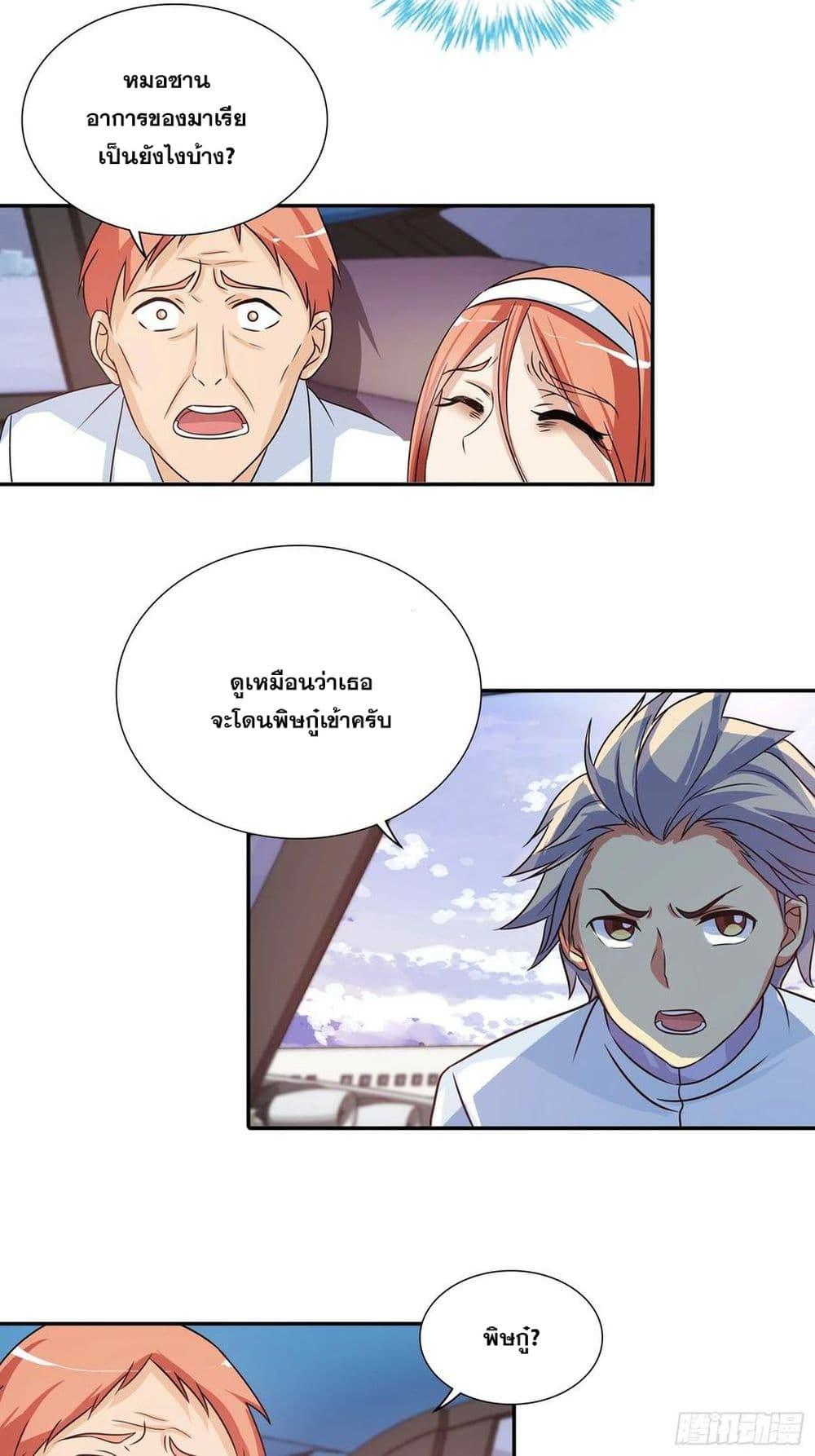 Manga-lc-com อ่านมังงะ อ่านการ์ตูน ออนไลน์ ฟรี I Am A God of Medicine ตอนที่ 1 2 3 4 5 6 7 8 9 10 11 12 13 14 ฟรี ไม่มีโฆษณา Manga-lc - อ่าน มังงะ อ่าน การ์ตูน ออนไลน์ อ่านมังงะ ฟรี