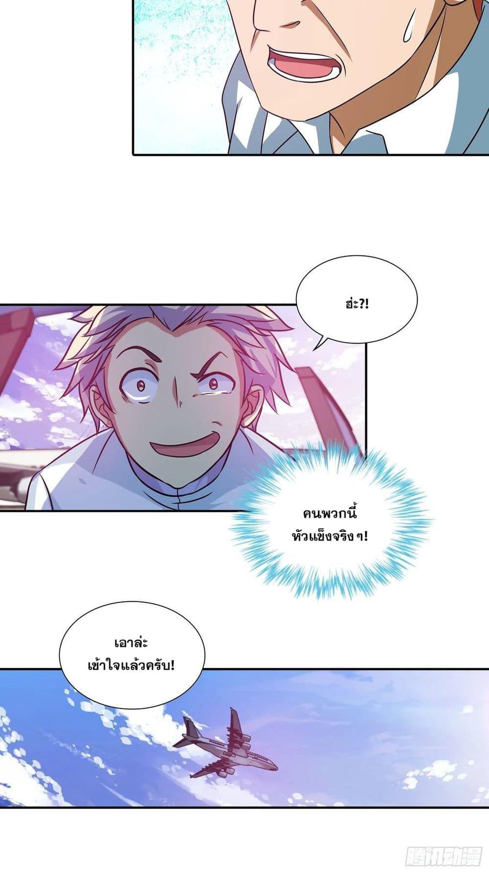 Manga-lc-com อ่านมังงะ อ่านการ์ตูน ออนไลน์ ฟรี I Am A God of Medicine ตอนที่ 1 2 3 4 5 6 7 8 9 10 11 12 13 14 ฟรี ไม่มีโฆษณา Manga-lc - อ่าน มังงะ อ่าน การ์ตูน ออนไลน์ อ่านมังงะ ฟรี