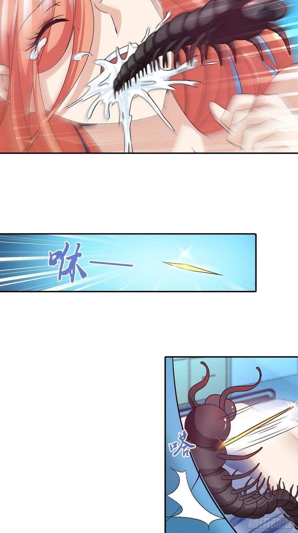 Manga-lc-com อ่านมังงะ อ่านการ์ตูน ออนไลน์ ฟรี I Am A God of Medicine ตอนที่ 1 2 3 4 5 6 7 8 9 10 11 12 13 14 ฟรี ไม่มีโฆษณา Manga-lc - อ่าน มังงะ อ่าน การ์ตูน ออนไลน์ อ่านมังงะ ฟรี