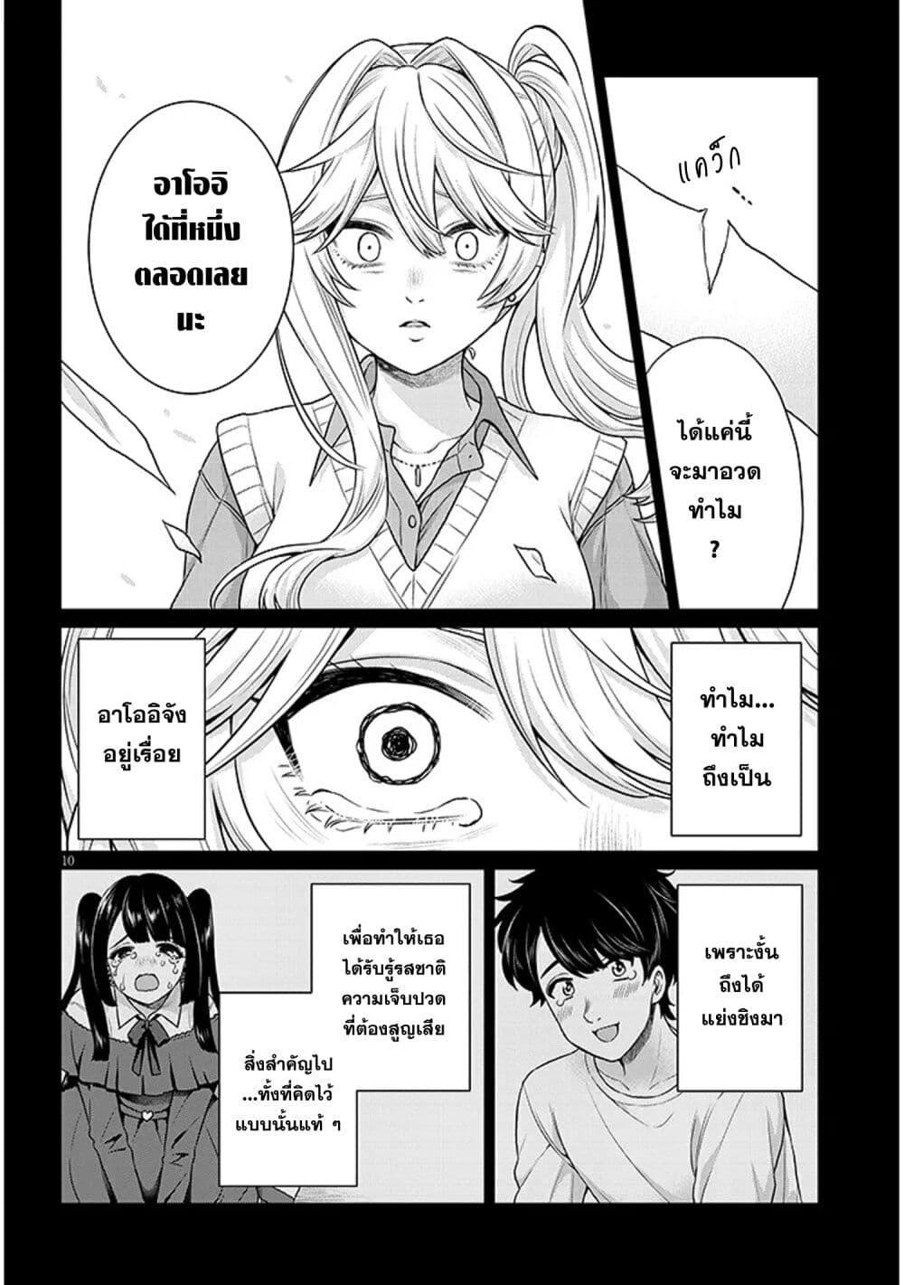 Manga-lc-com อ่านมังงะ อ่านการ์ตูน ออนไลน์ ฟรี Tatsumigahara-san no Ai Kara wa Nigerarenai ตอนที่ 1 2 3 4 5 6 7 8 9 10 11 12 13 14 ฟรี ไม่มีโฆษณา Manga-lc - อ่าน มังงะ อ่าน การ์ตูน ออนไลน์ อ่านมังงะ ฟรี