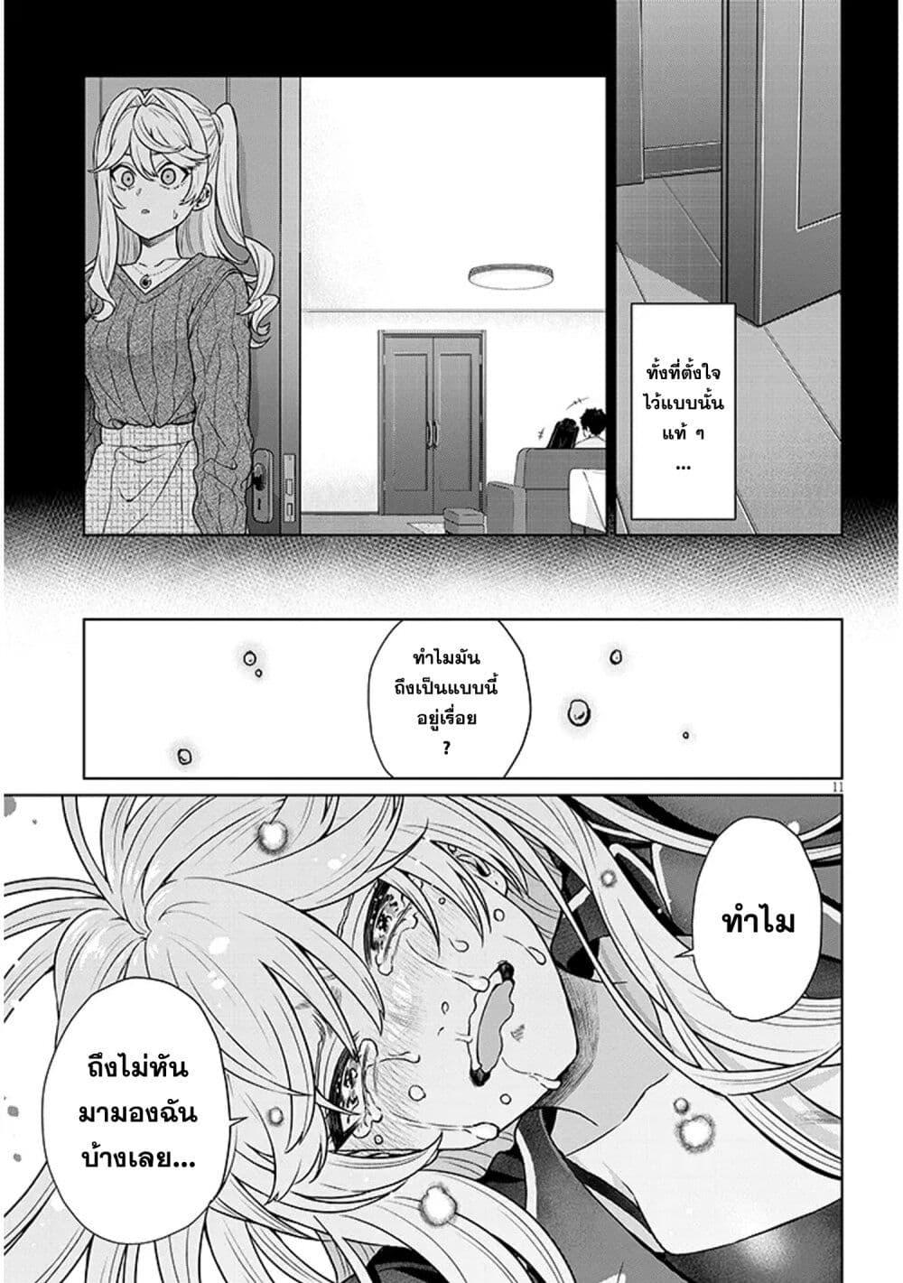 Manga-lc-com อ่านมังงะ อ่านการ์ตูน ออนไลน์ ฟรี Tatsumigahara-san no Ai Kara wa Nigerarenai ตอนที่ 1 2 3 4 5 6 7 8 9 10 11 12 13 14 ฟรี ไม่มีโฆษณา Manga-lc - อ่าน มังงะ อ่าน การ์ตูน ออนไลน์ อ่านมังงะ ฟรี