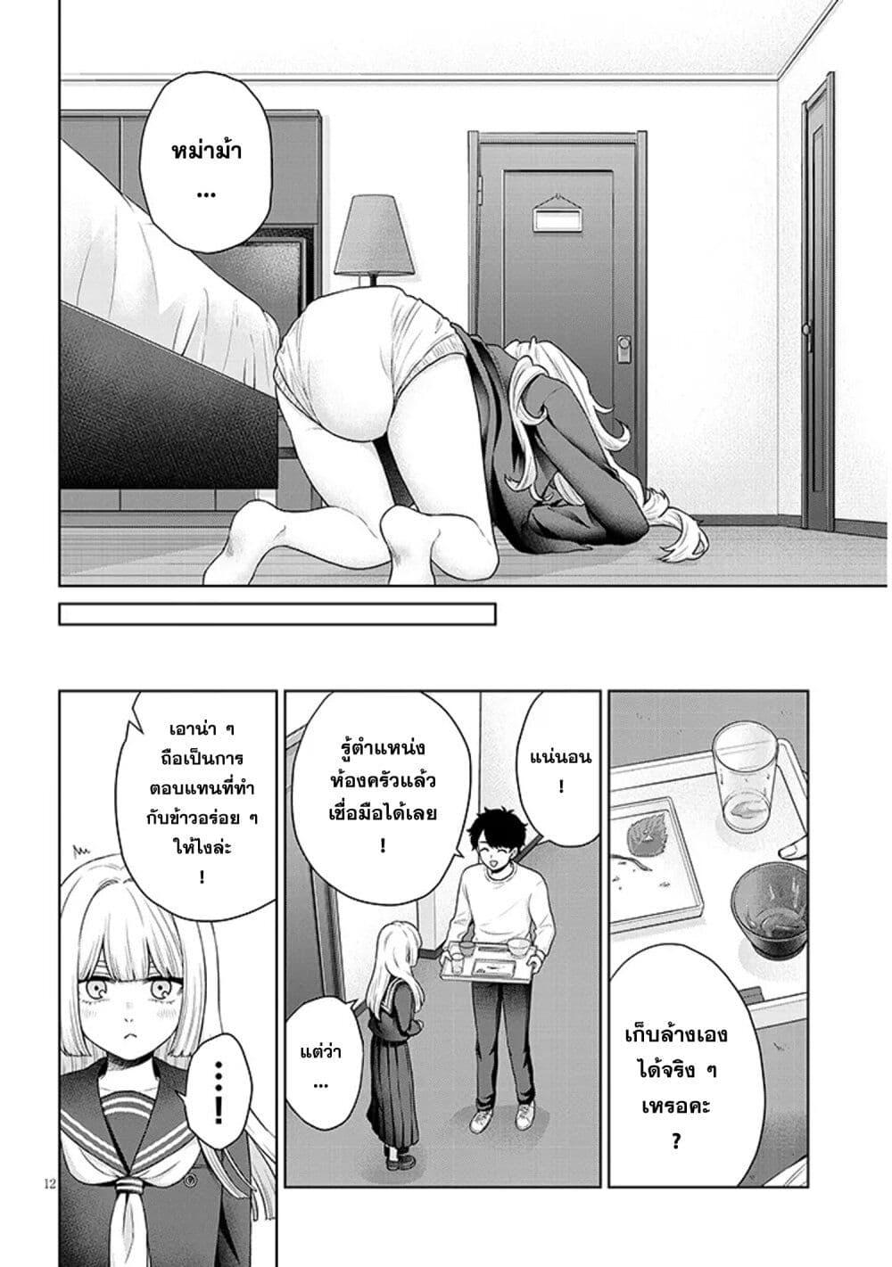 Manga-lc-com อ่านมังงะ อ่านการ์ตูน ออนไลน์ ฟรี Tatsumigahara-san no Ai Kara wa Nigerarenai ตอนที่ 1 2 3 4 5 6 7 8 9 10 11 12 13 14 ฟรี ไม่มีโฆษณา Manga-lc - อ่าน มังงะ อ่าน การ์ตูน ออนไลน์ อ่านมังงะ ฟรี