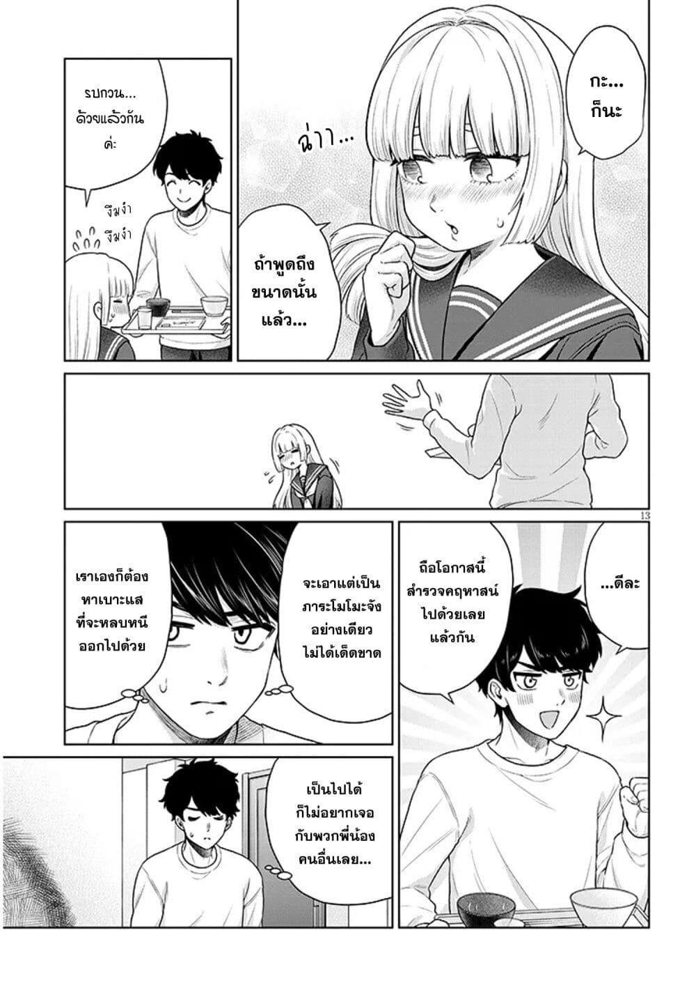 Manga-lc-com อ่านมังงะ อ่านการ์ตูน ออนไลน์ ฟรี Tatsumigahara-san no Ai Kara wa Nigerarenai ตอนที่ 1 2 3 4 5 6 7 8 9 10 11 12 13 14 ฟรี ไม่มีโฆษณา Manga-lc - อ่าน มังงะ อ่าน การ์ตูน ออนไลน์ อ่านมังงะ ฟรี