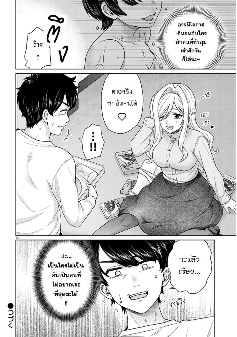 Manga-lc-com อ่านมังงะ อ่านการ์ตูน ออนไลน์ ฟรี Tatsumigahara-san no Ai Kara wa Nigerarenai ตอนที่ 1 2 3 4 5 6 7 8 9 10 11 12 13 14 ฟรี ไม่มีโฆษณา Manga-lc - อ่าน มังงะ อ่าน การ์ตูน ออนไลน์ อ่านมังงะ ฟรี