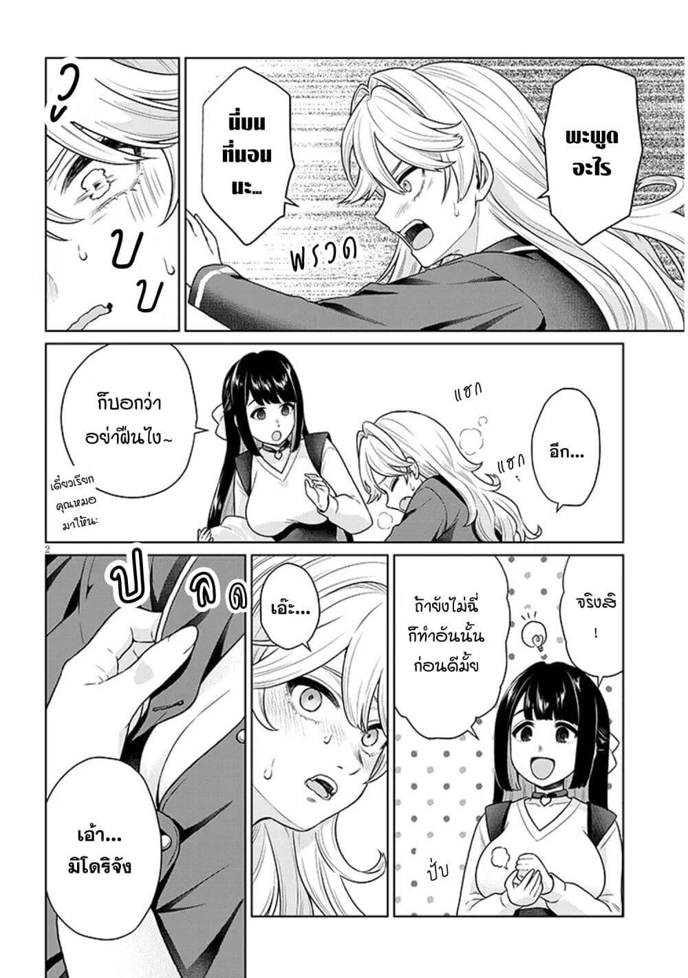 Manga-lc-com อ่านมังงะ อ่านการ์ตูน ออนไลน์ ฟรี Tatsumigahara-san no Ai Kara wa Nigerarenai ตอนที่ 1 2 3 4 5 6 7 8 9 10 11 12 13 14 ฟรี ไม่มีโฆษณา Manga-lc - อ่าน มังงะ อ่าน การ์ตูน ออนไลน์ อ่านมังงะ ฟรี